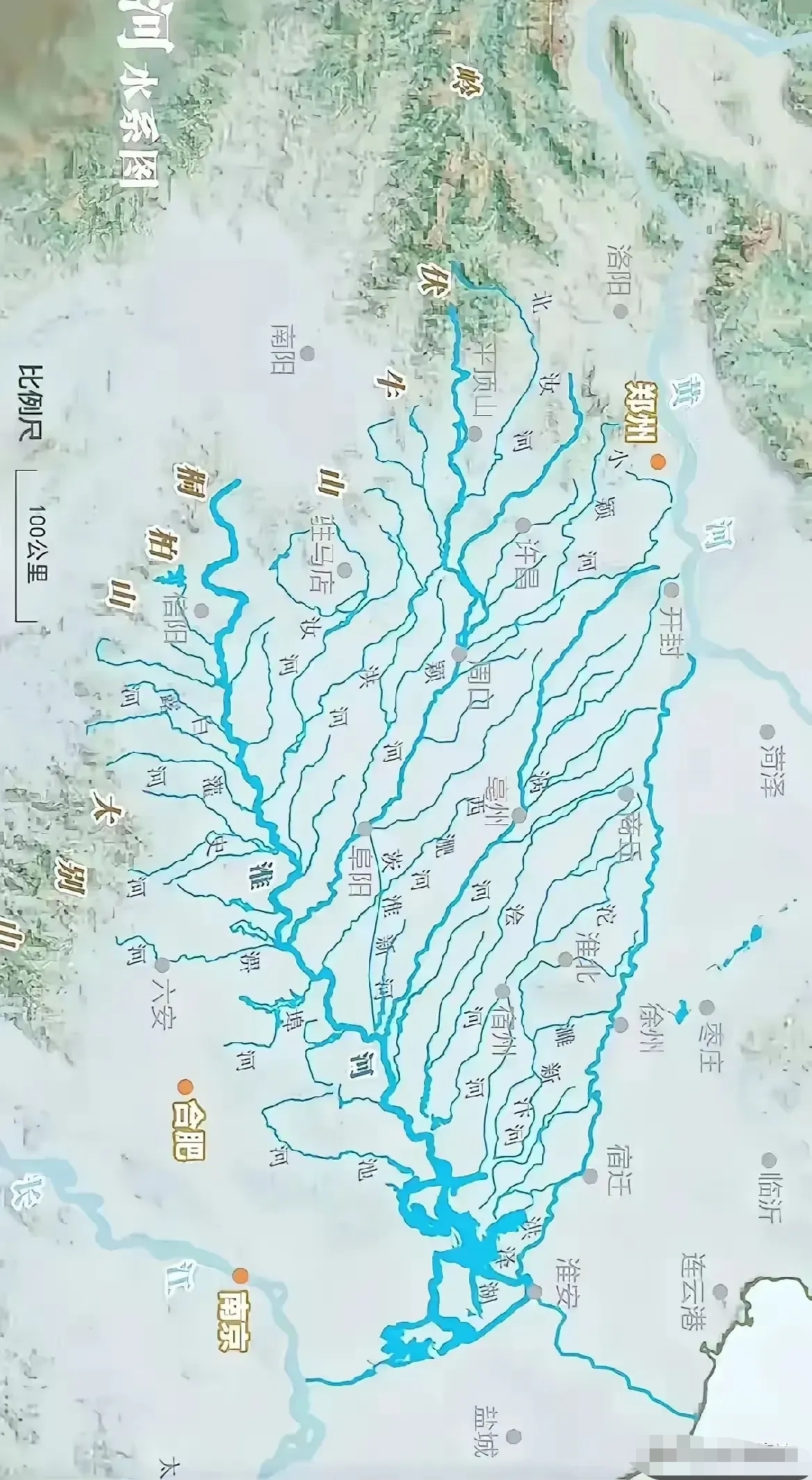 淮河流域的支流多如牛毛,像树叶脉络般清晰可见