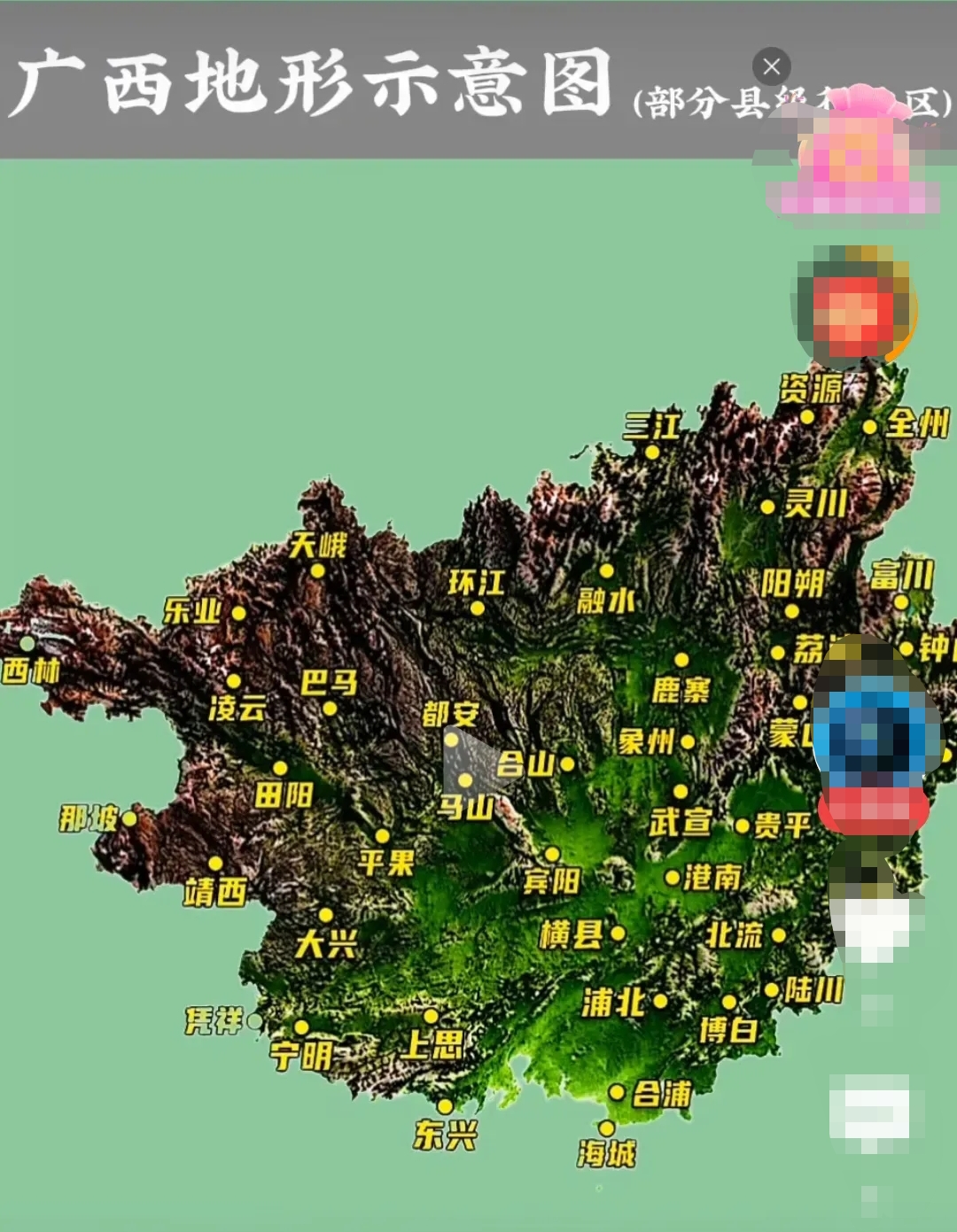 看广西的地形图,山区占比大,平原占比低的特点一目了然