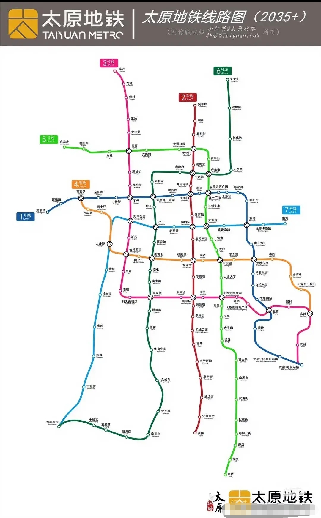 想象一下,在未来十年里,太原的地铁线路不断延伸,拓展,将城市的各个