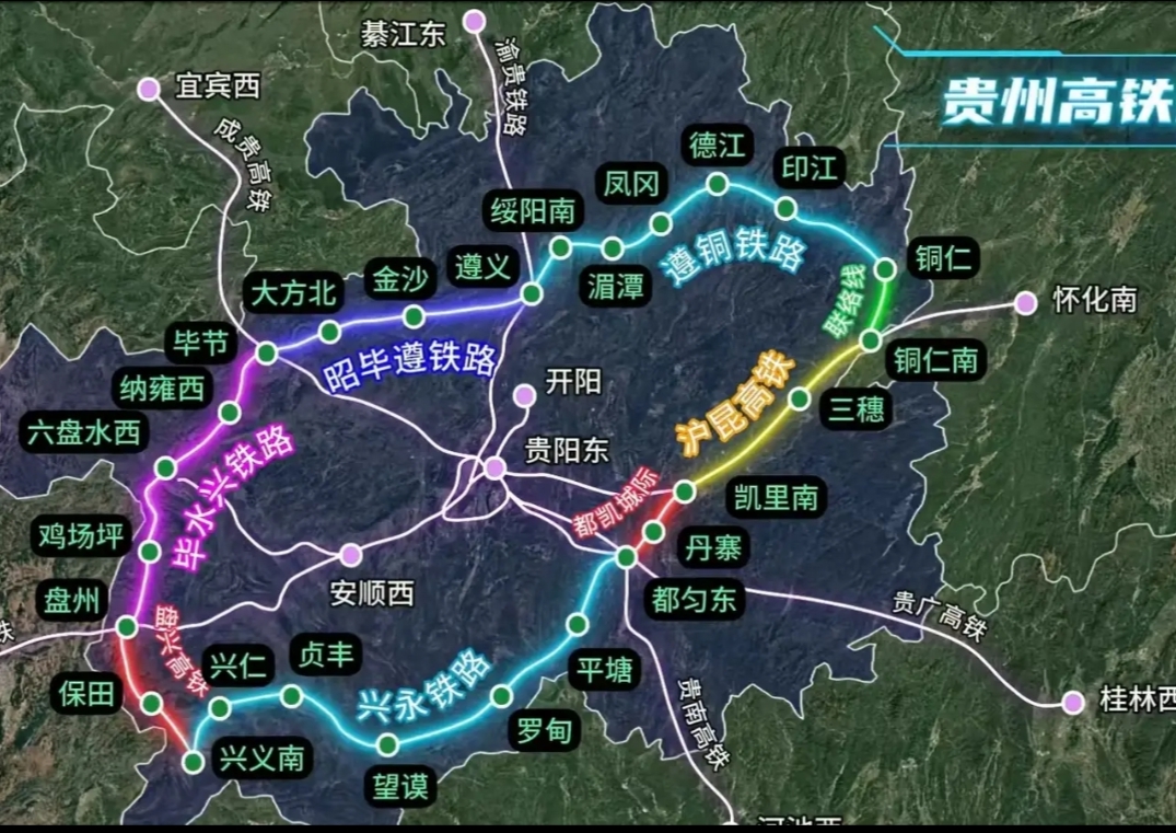 它是由遵铜铁路,昭毕遵铁路,毕水兴铁路,盘兴高铁,兴永铁路,都凯城际