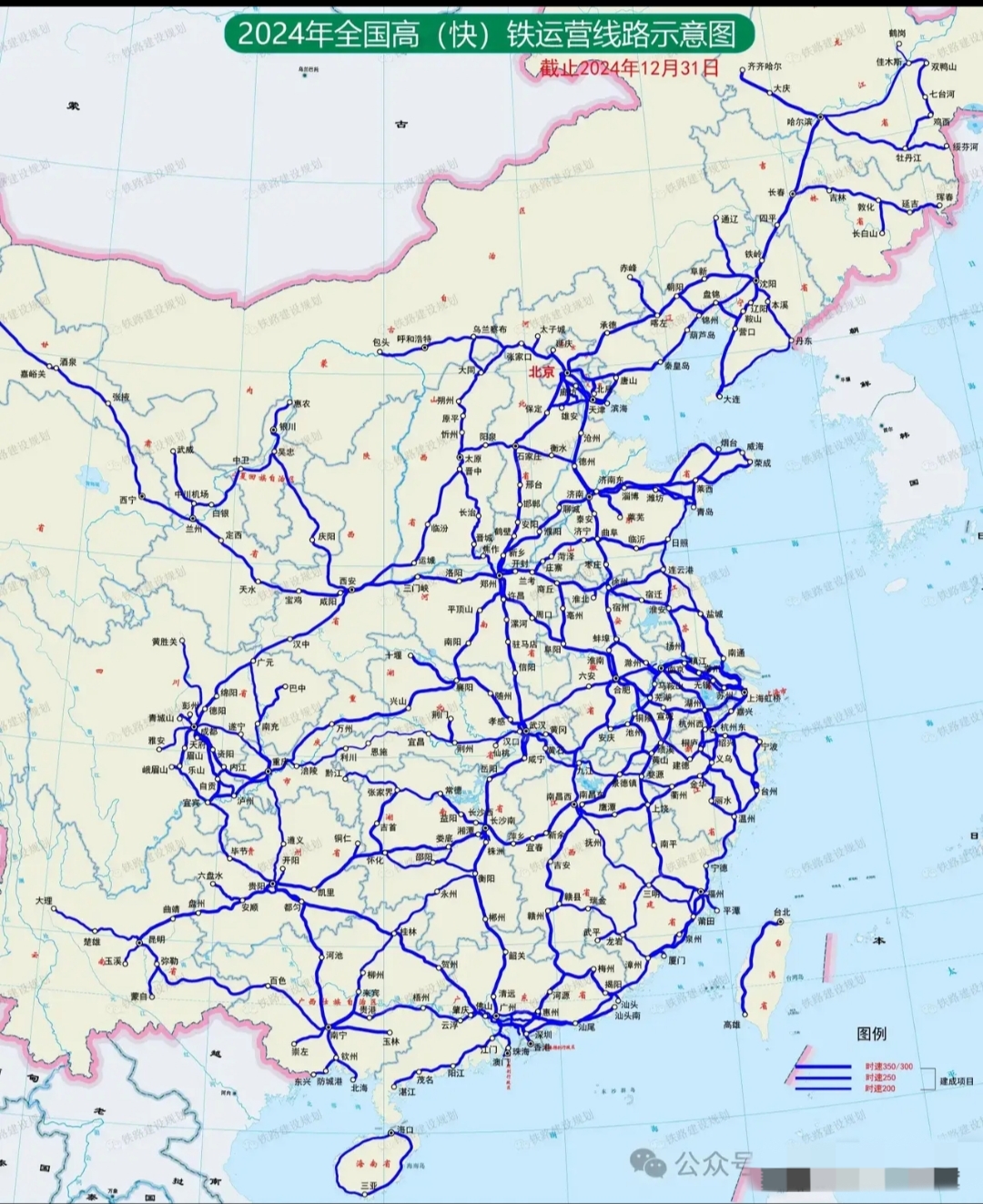 中国铁路地图高清版大图片可放大中国铁路线图全部我国铁路干线分布图