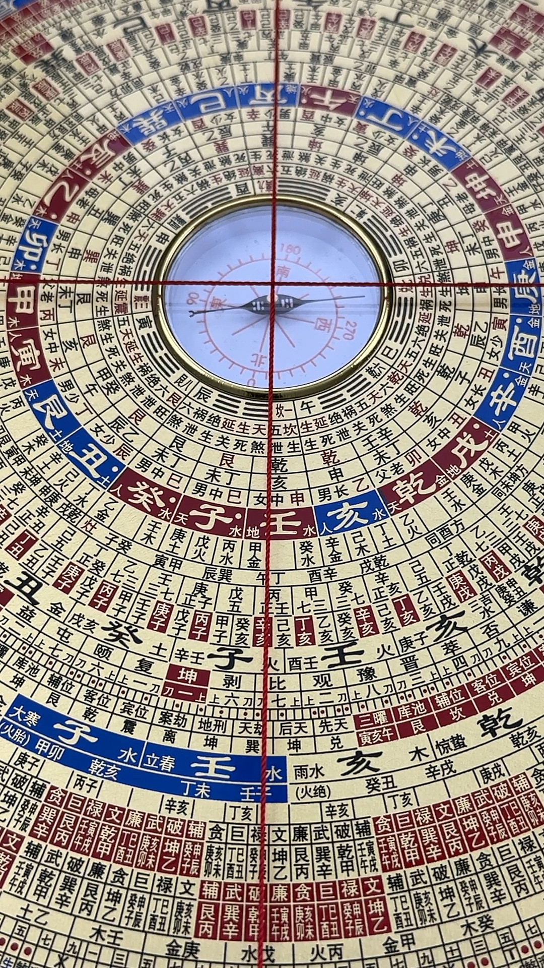 辅星堂9寸28层综合罗盘做灶答案,壬山丙向