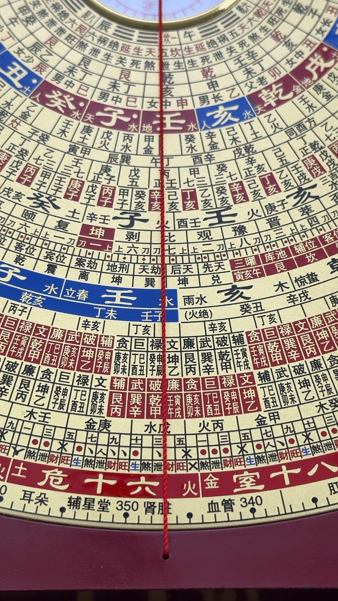 罗盘在线使用(罗盘在线看风水教程)