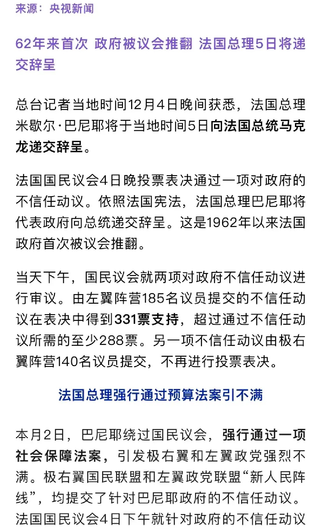 最近新闻100字左右2021年的简单介绍