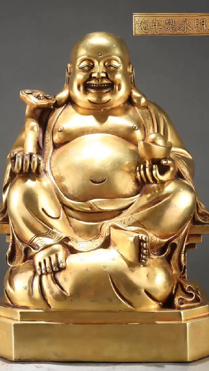 明 精铸紫铜胎鎏金弥勒佛坐像