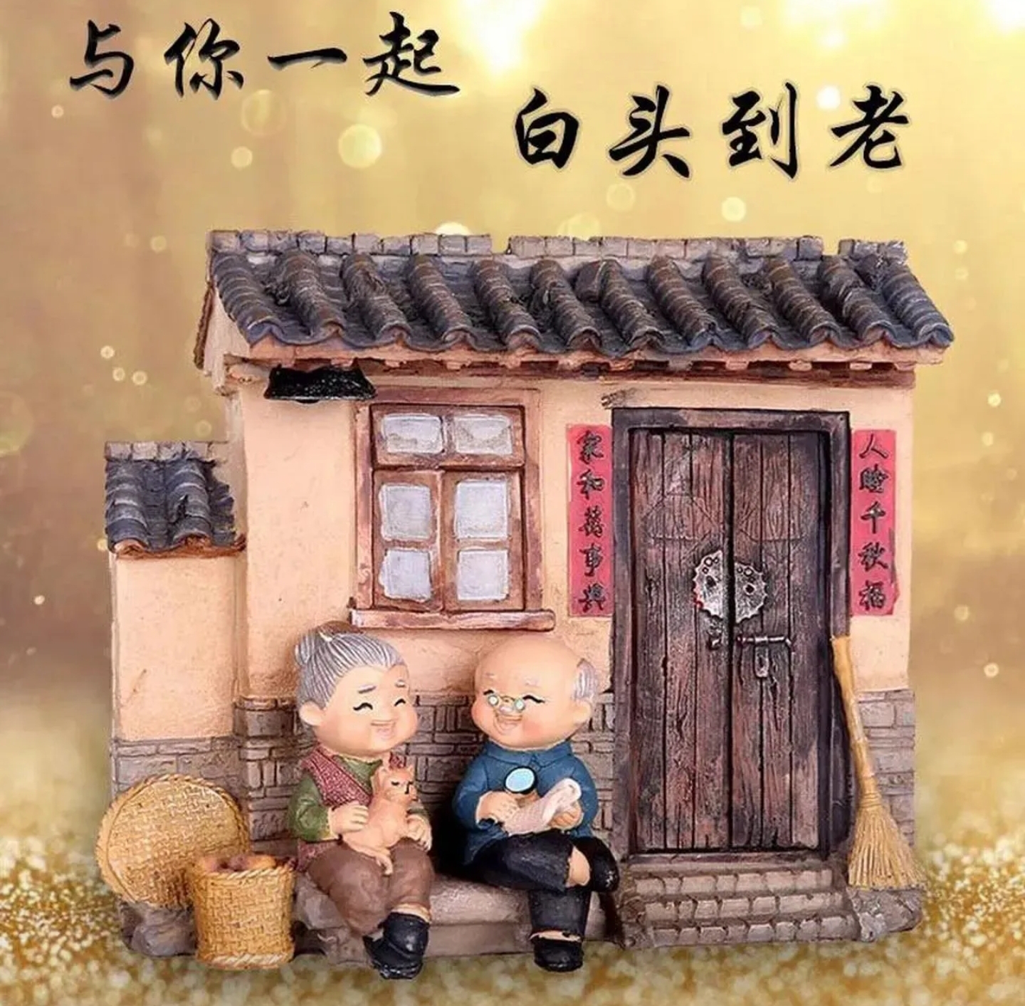结婚二十多年,老公从来不会叫我什么老婆啊,媳妇啊,孩子她妈啊,宝贝