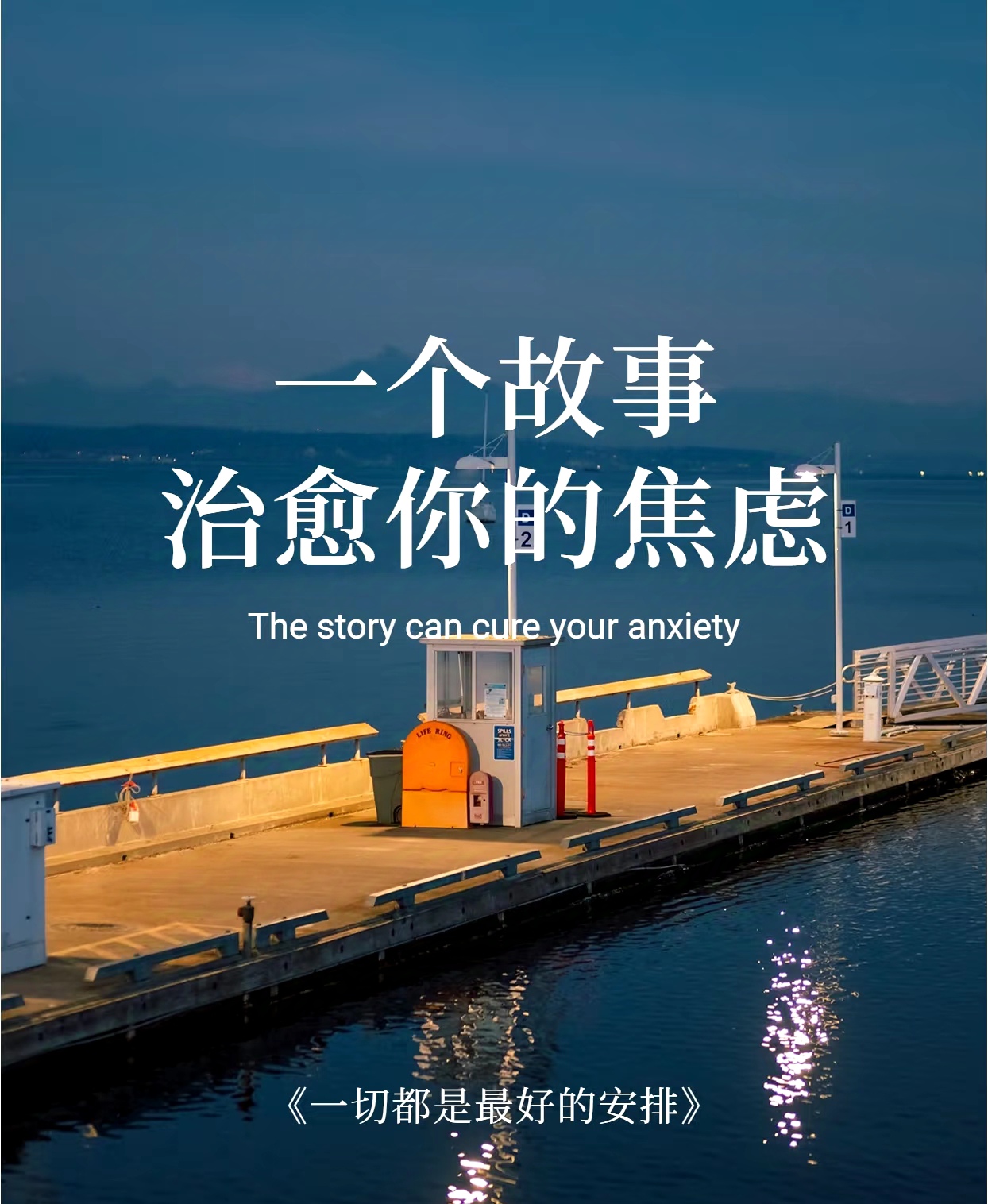 过日子自己高兴才是最重要的