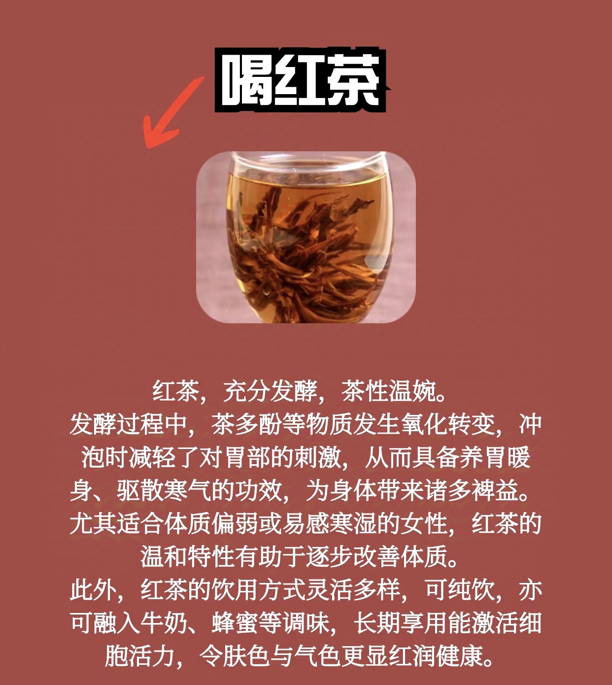 喝红茶叶能治口臭吗（喝红茶叶能治口臭吗女性） 喝红茶叶能治口臭吗（喝红茶叶能治口臭吗女性）《喝红茶治口臭吗?》 茶叶资讯