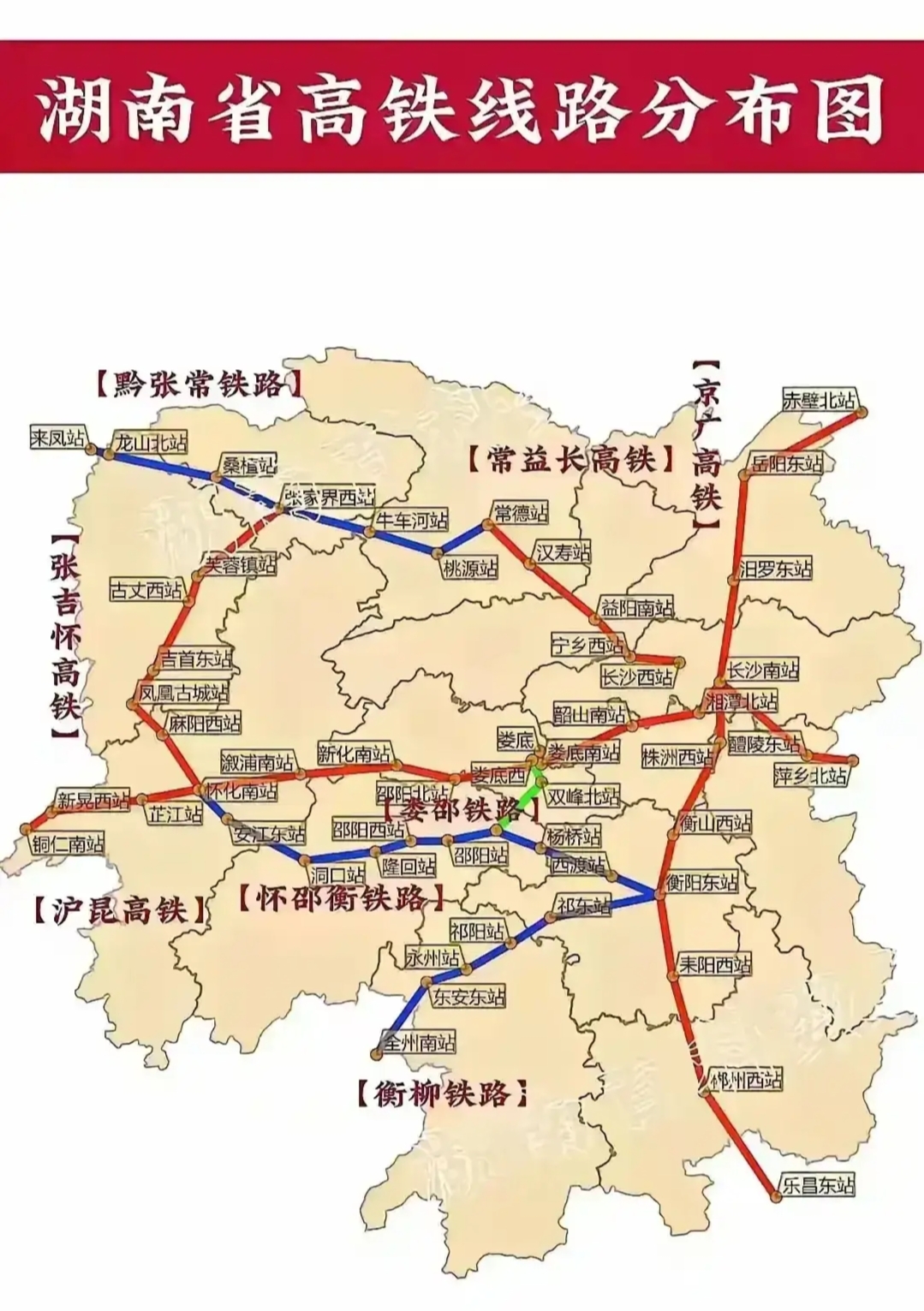 2030年湖南铁路规划图图片