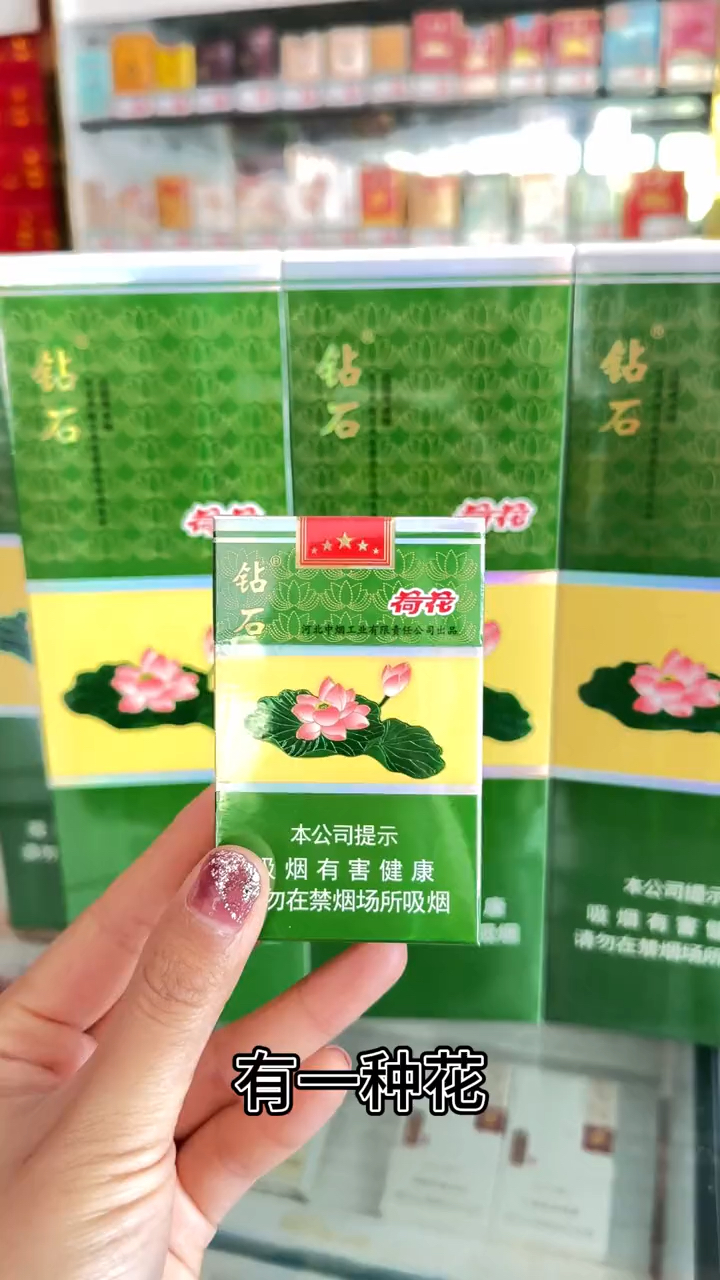 荷花钻石硬盒一品青莲图片