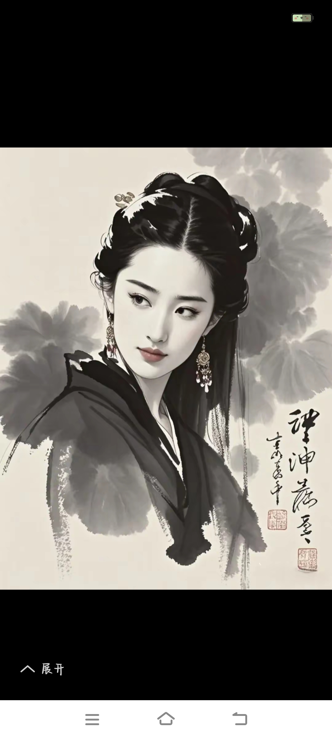 水墨绘就刘亦菲 古风魅力自横溢 美人风采映水墨 典雅至极撩人心#动态