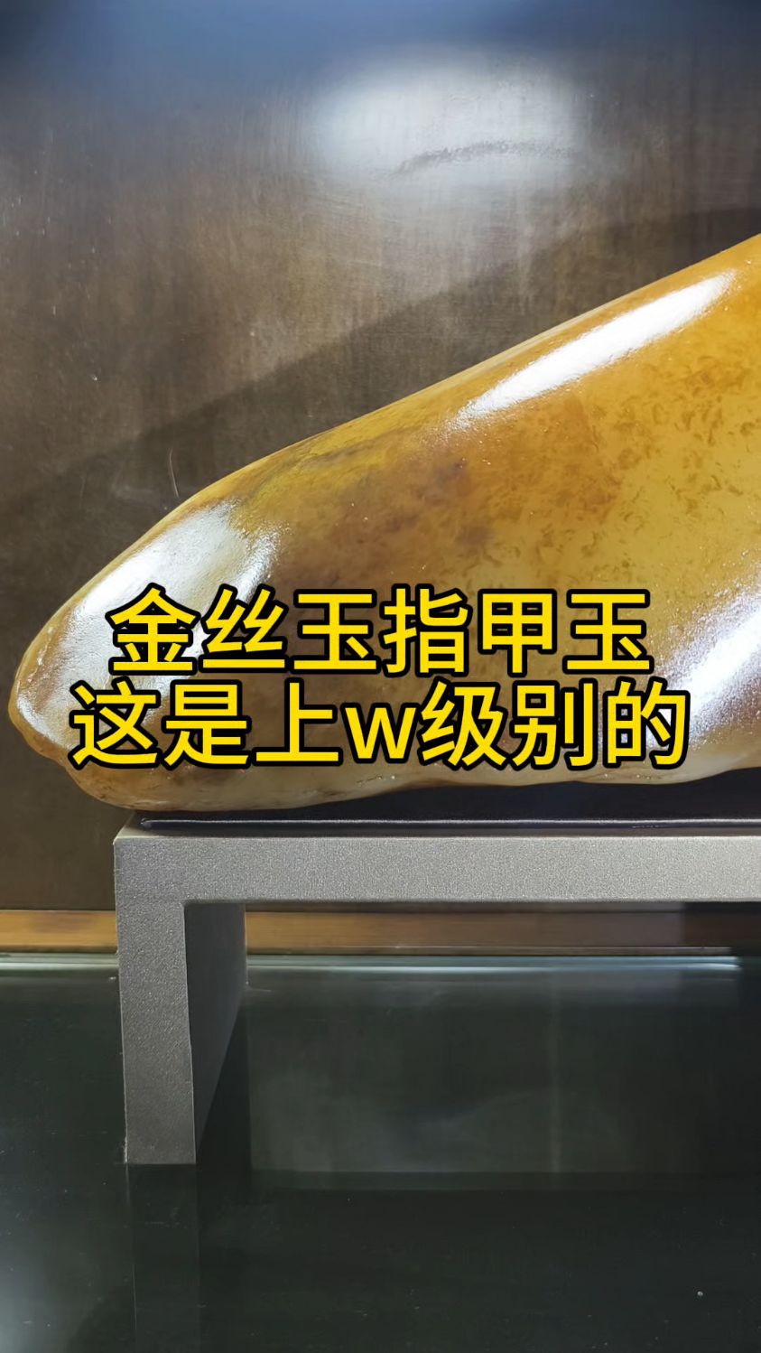 金丝玉和翡翠的区别在哪里(金丝玉,翡翠,和田玉,哪种更好) 第2张