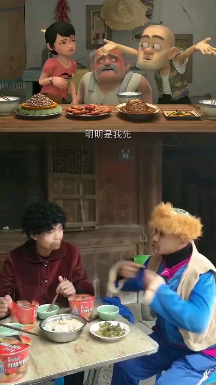 光头强赵琳探险日记7