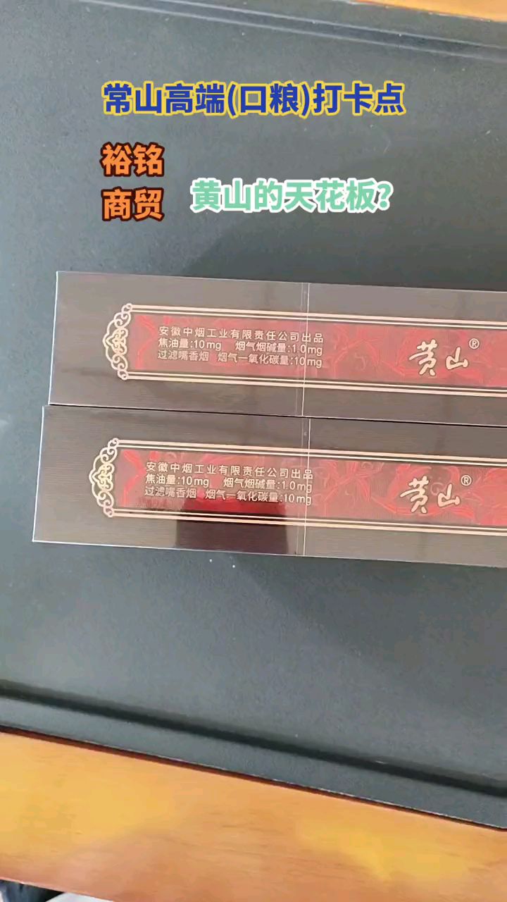 源头厂家发的,黄山软紫徽商,可遇不可求!