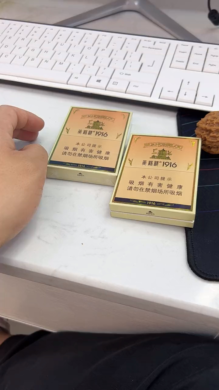 黄鹤楼最顶级系列,黄鹤楼1916中支