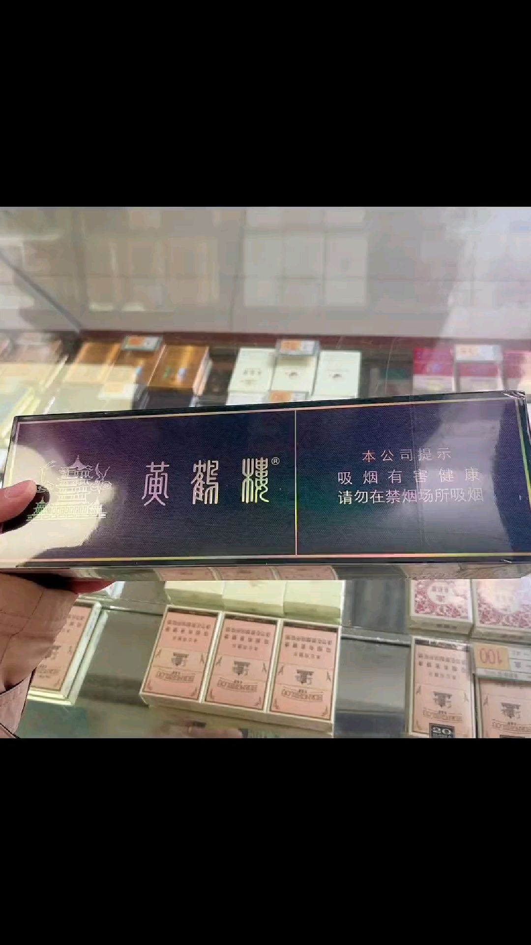 黄鹤楼珍品图片