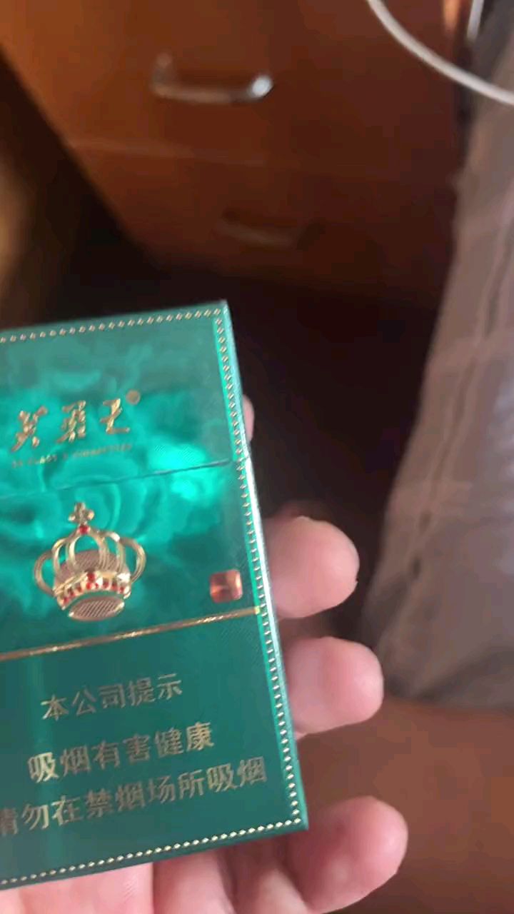 芙蓉王皇冠图片