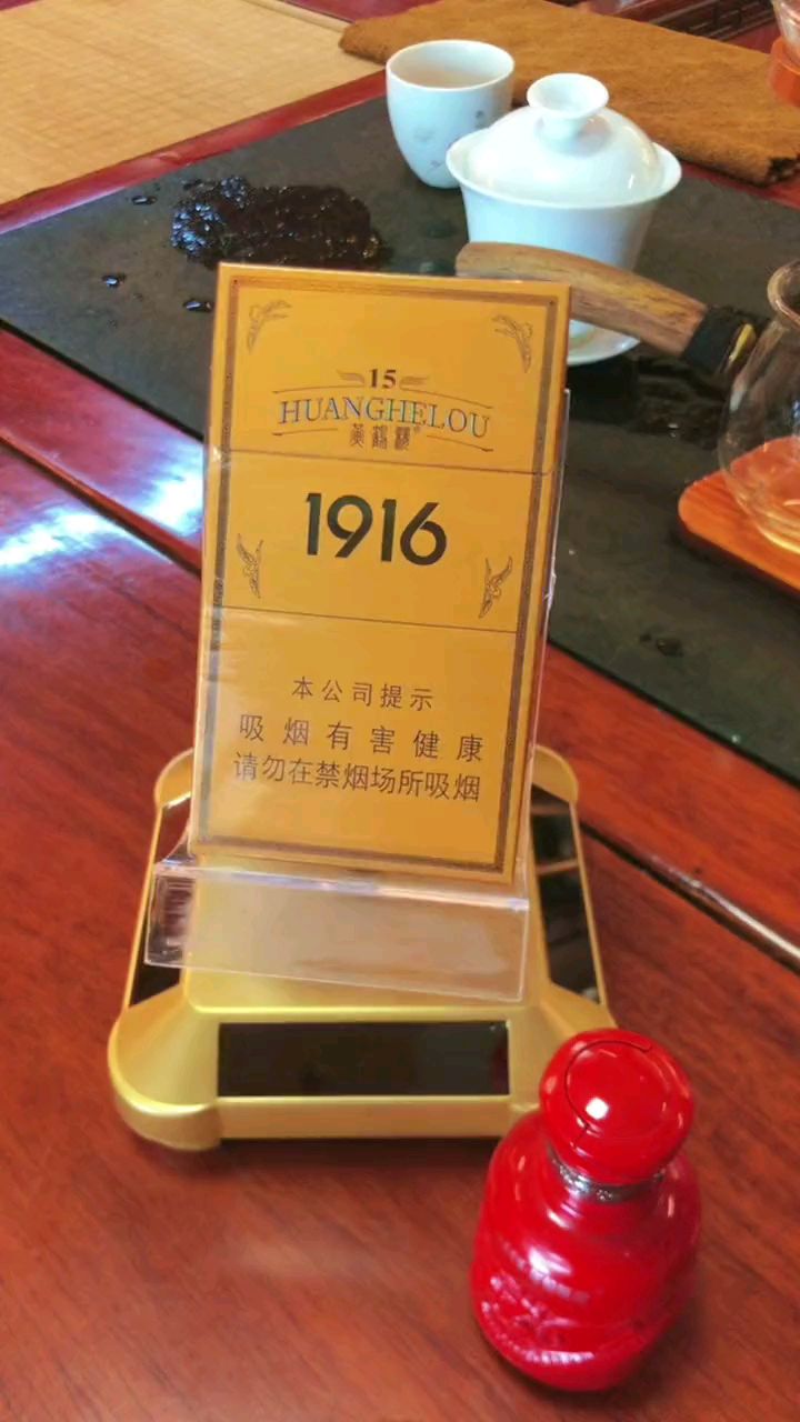 黄鹤楼系列一哥,1916十五周年!