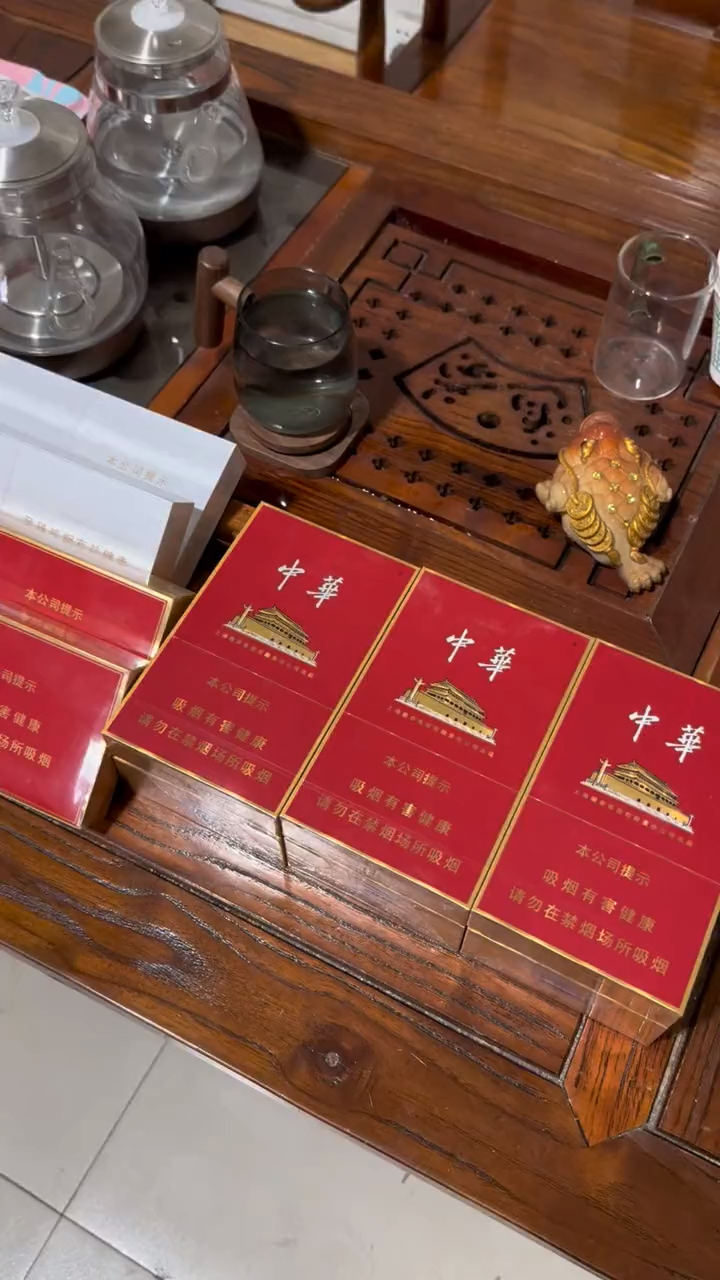 中华系列顶流,金中支,成功人士标配