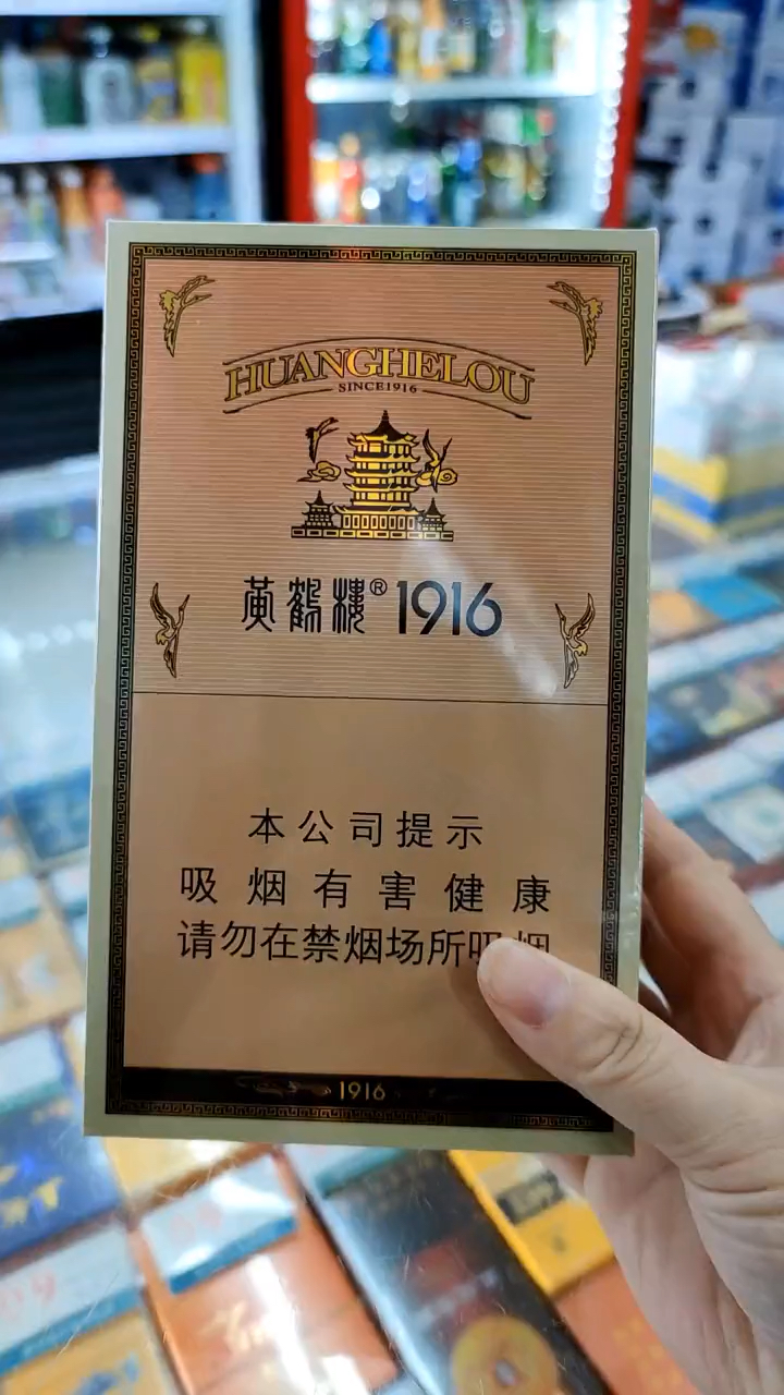 1916中支香烟图片图片