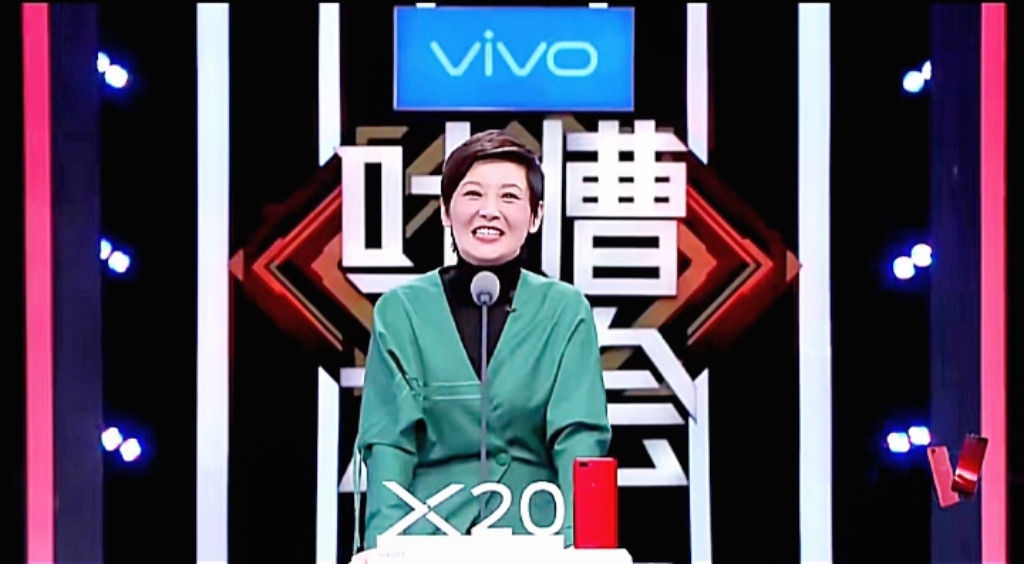 徐帆不仅是演技派,还能在《吐槽大会》上放飞自我,笑料不断,完全展现