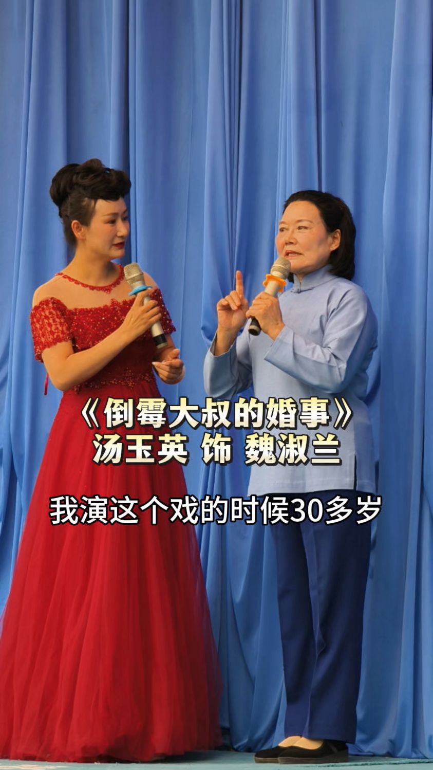 未来的省豫剧三团正团长是贾高峰,贾文龙团长在舞台上说的