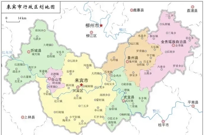 下辖四县一市一区,即兴宾区,象州县,武宣县,忻城县,金秀瑶族自治县