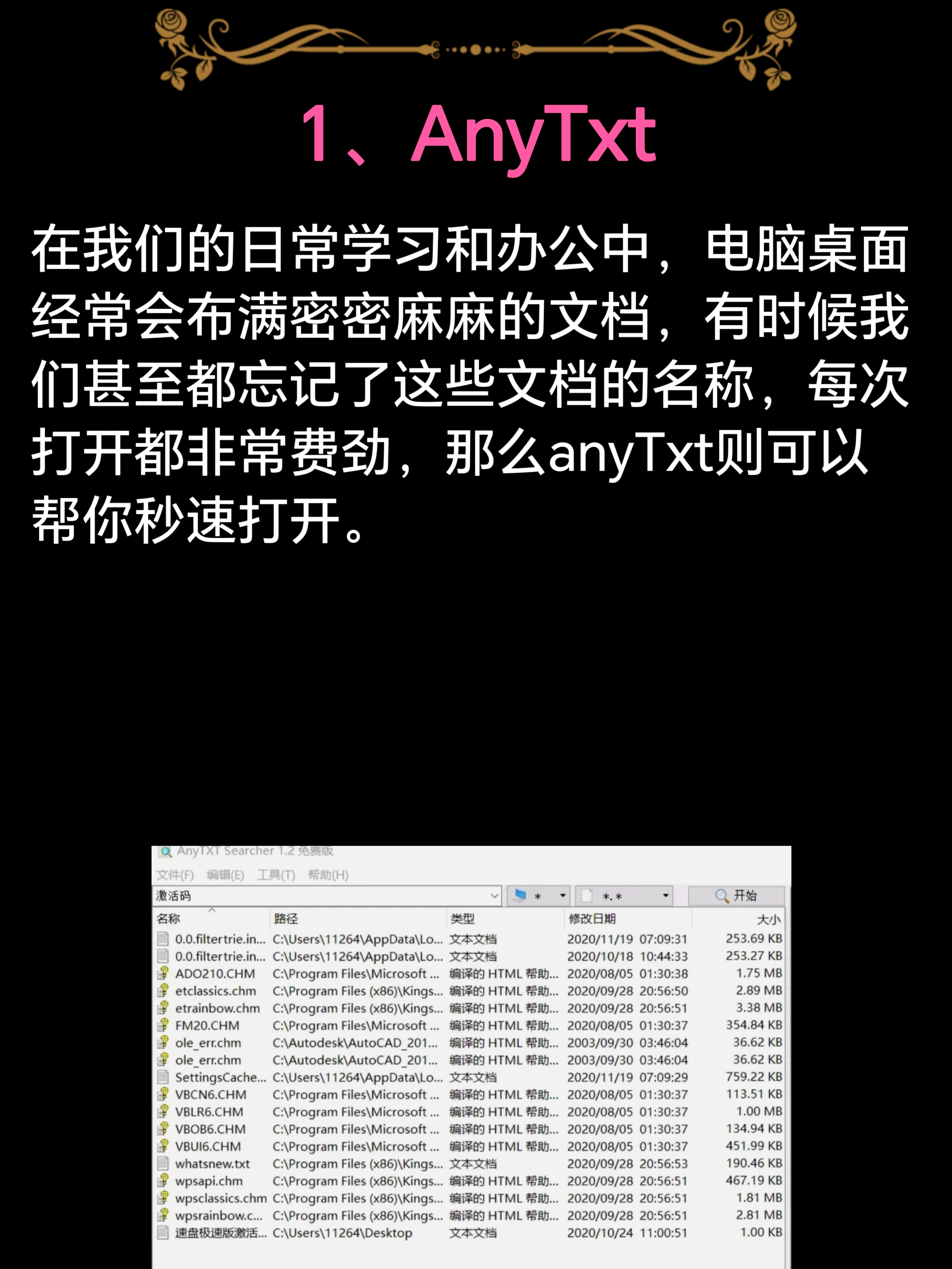 存放软件个人网站_个人存储软件