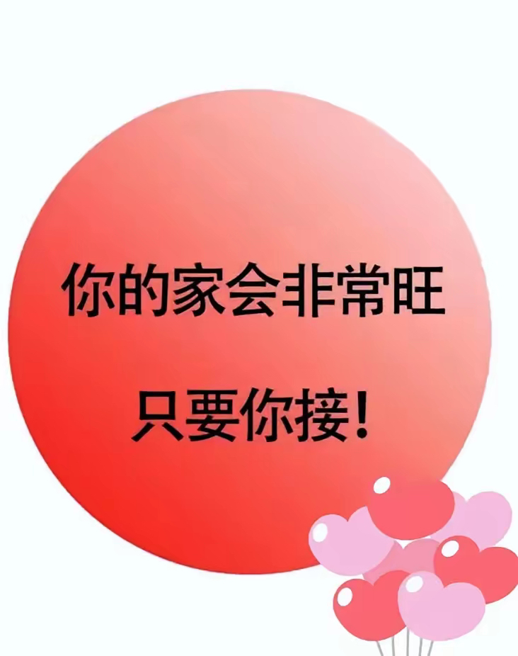 抖音接心图片=抖音接星图广告什么意思