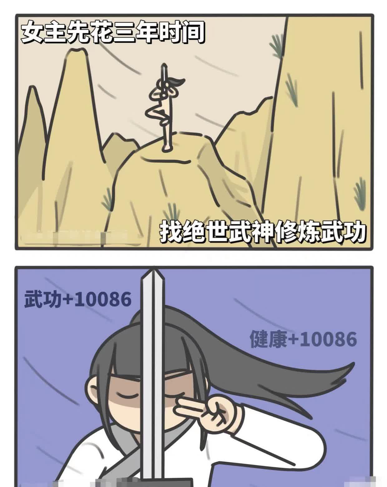 本大头小时候看小说,特别喜欢 女主受尽折磨后男