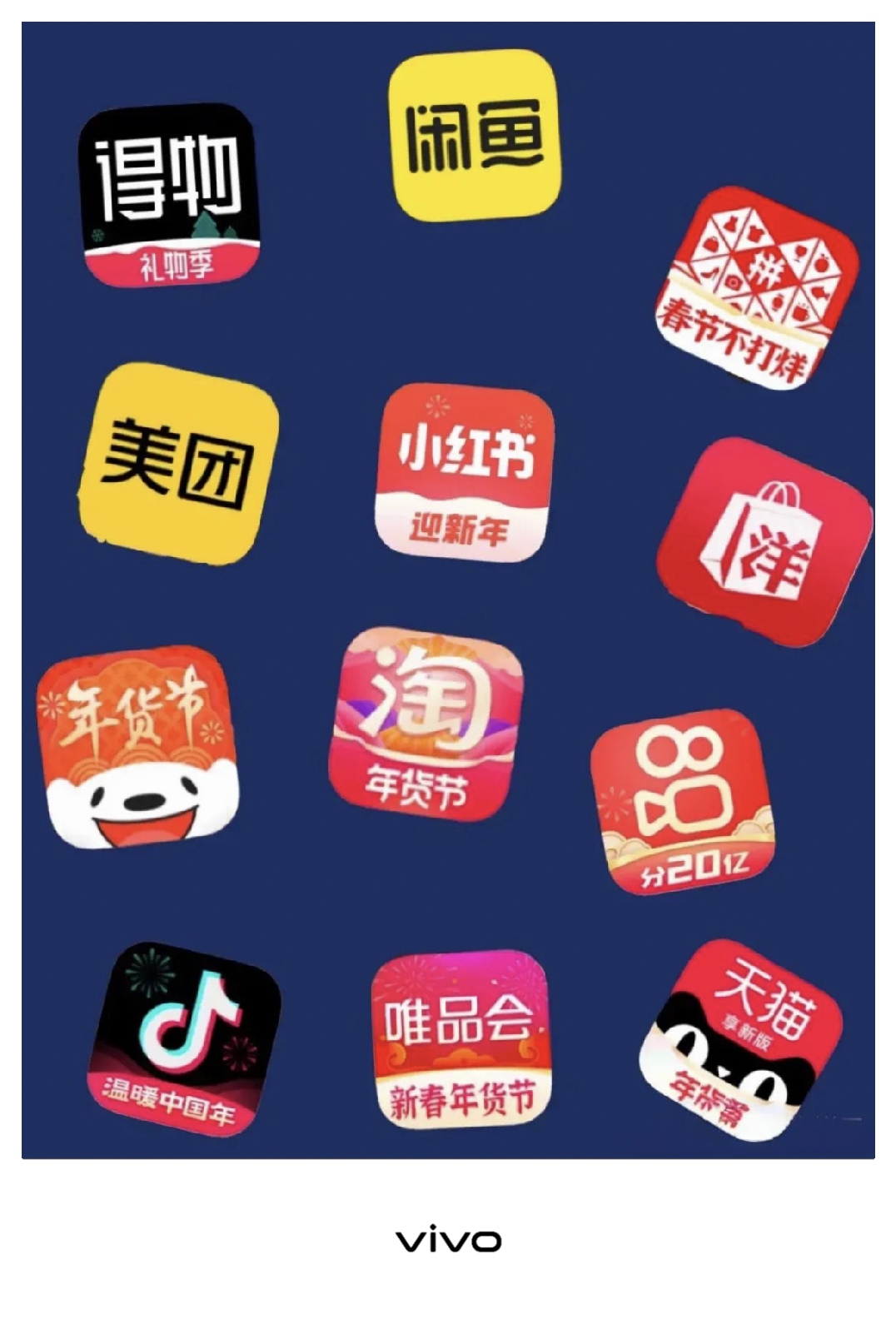 互联网购物新趋势:网上商城引领消费潮流