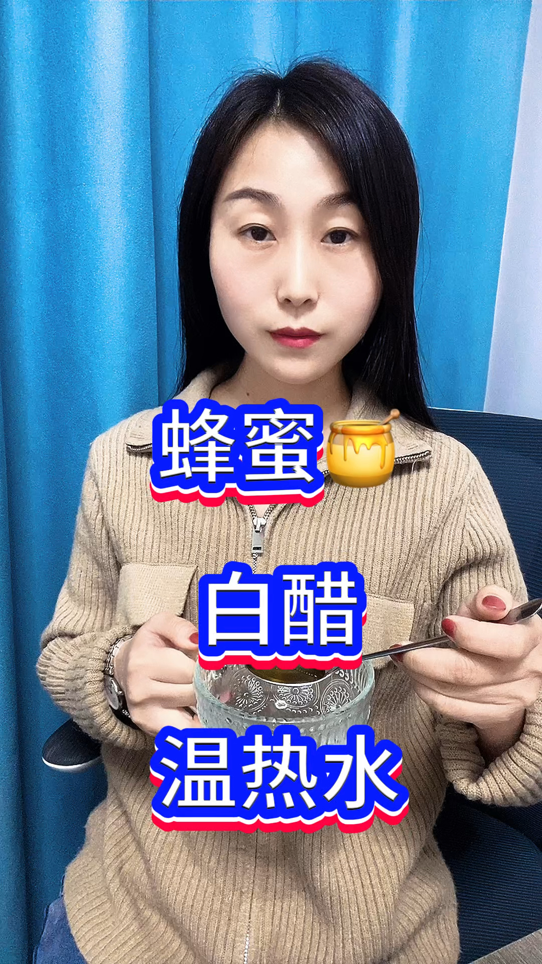 白开水加蜂蜜加白醋能养胃吗(白开水加蜂蜜和醋有什么好处)