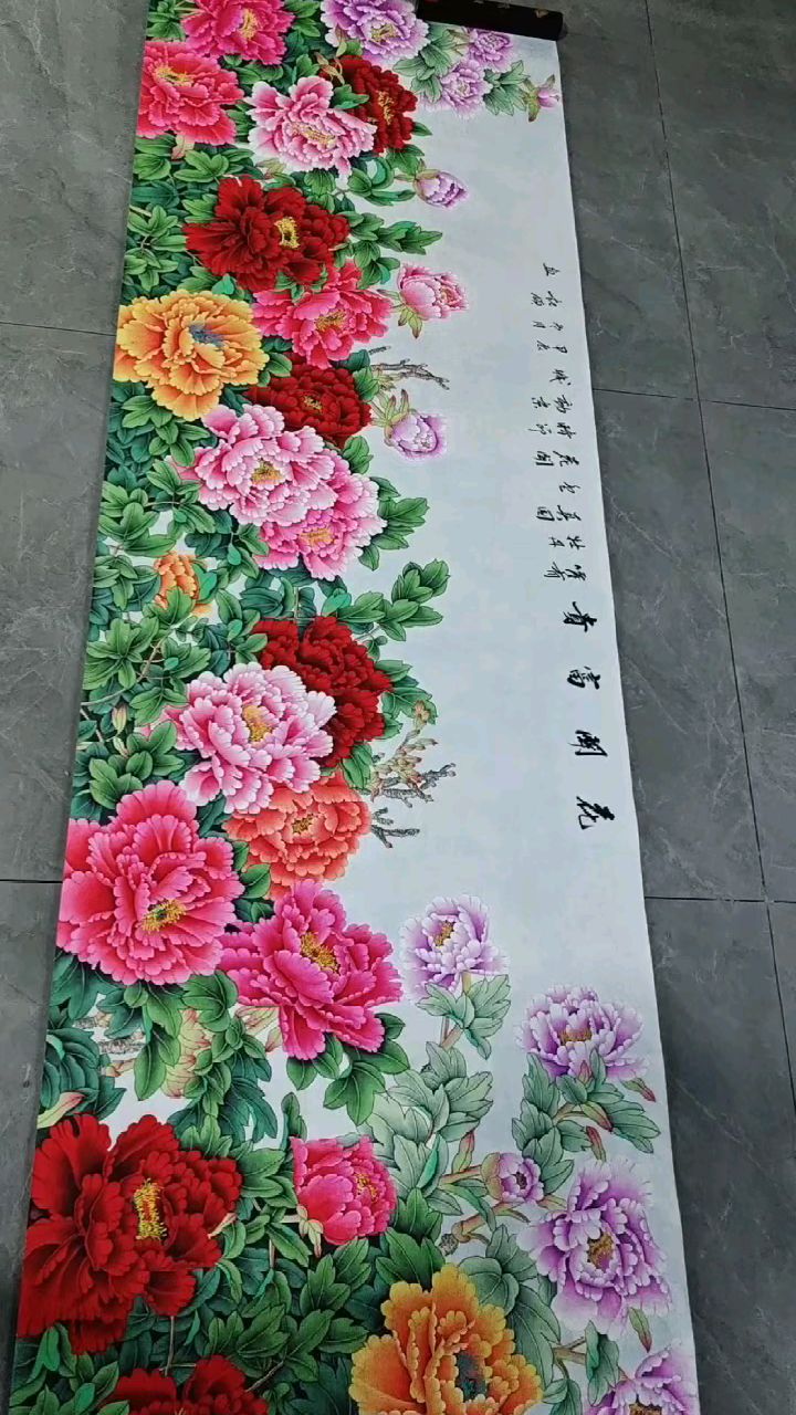 王天胜牡丹画拍卖价图片