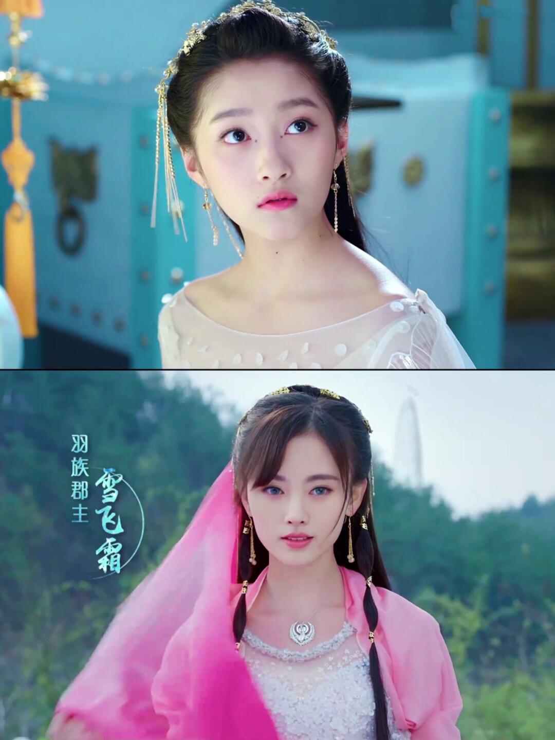 雪飞霜 一出场时就被惊艳,心想怎么会有这么漂亮的女孩子,一直对