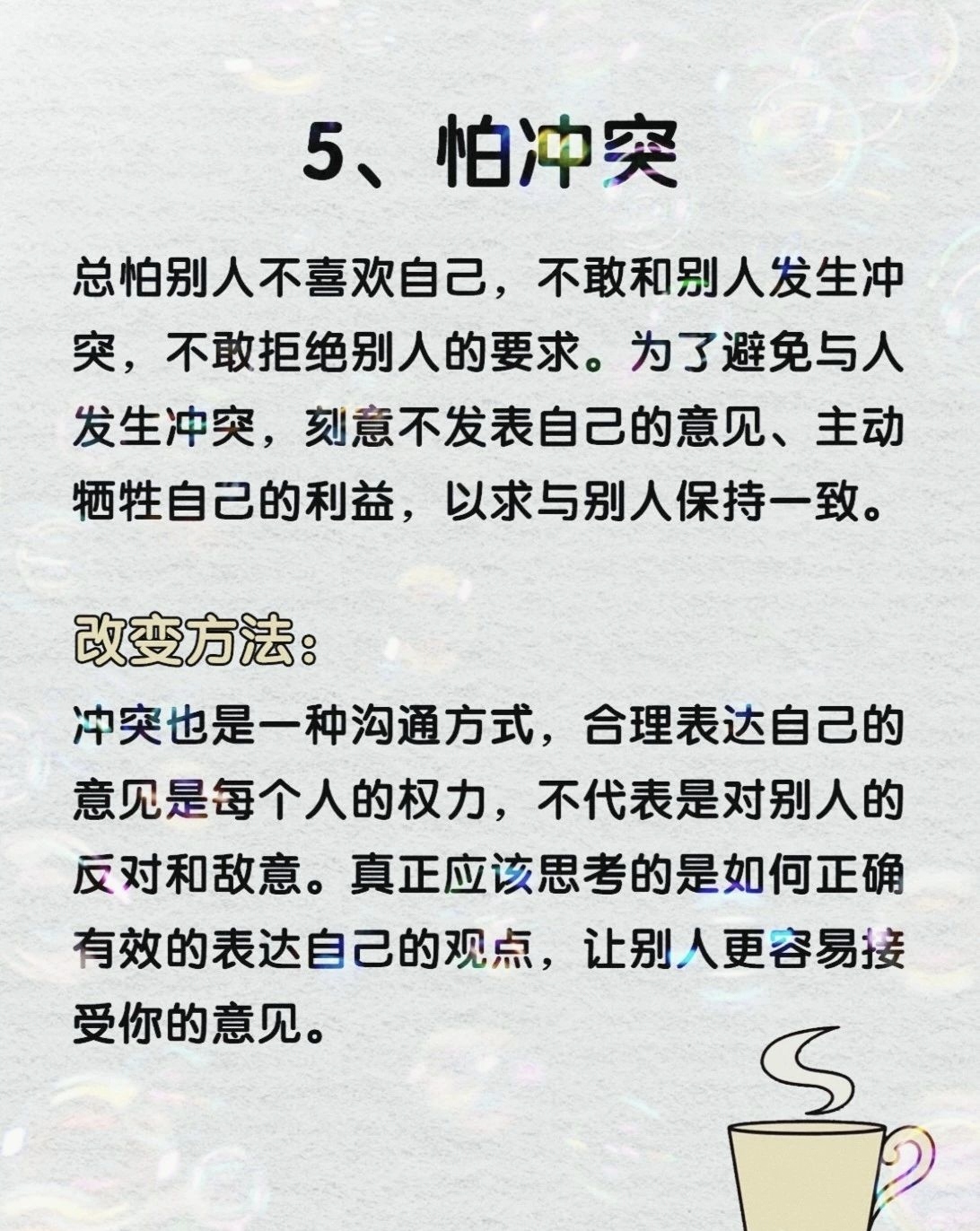 让人有信心的句子(让人有信心的励志话)