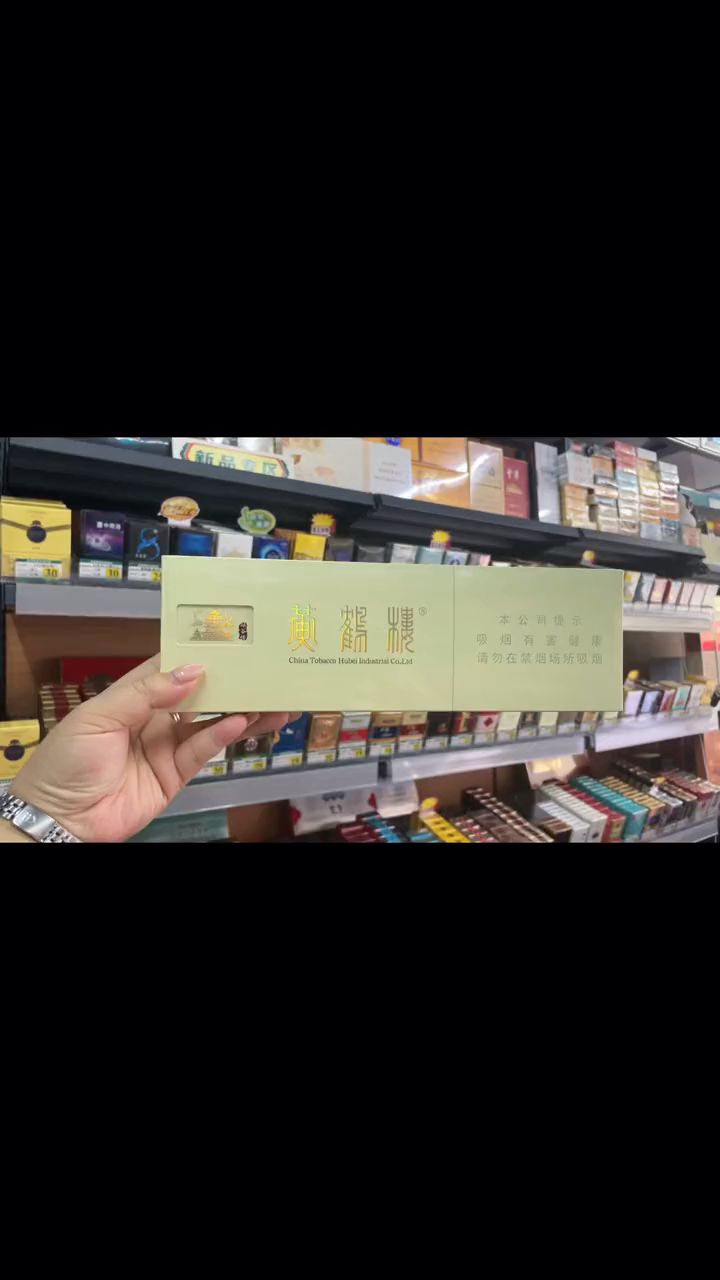 分享:黄鹤楼,峡谷情.五星品质,拆盒欣赏.