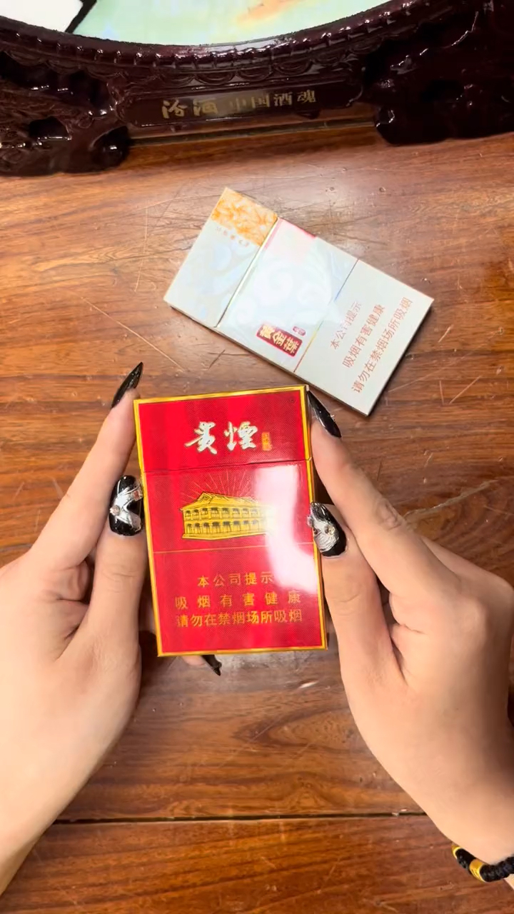 源头厂家发来的,贵烟.红中支,心动不如行动?
