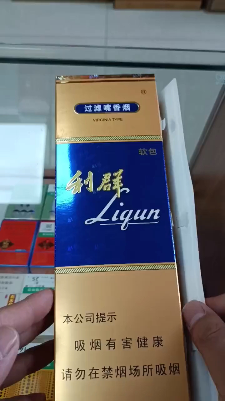 利群系列销量之王,软蓝.你们那边怎么样?