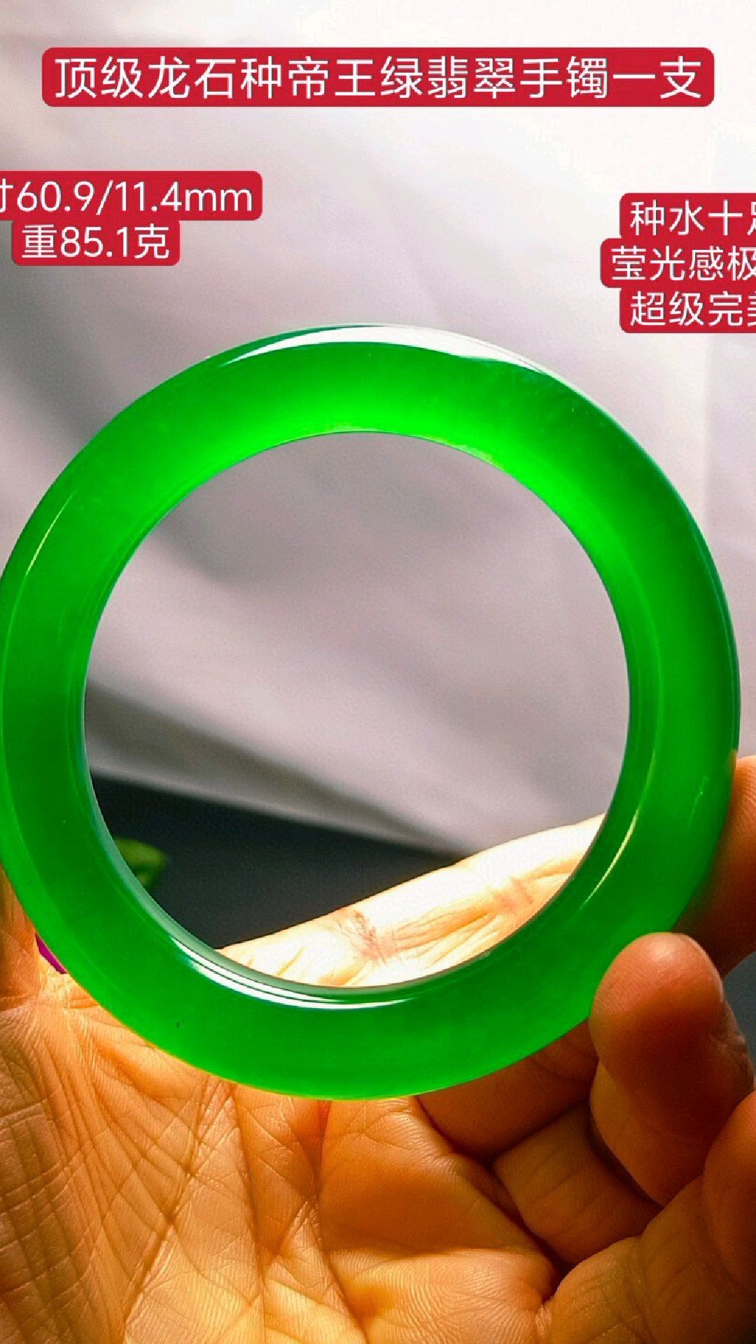 帝王绿翡翠放大图片(帝王绿翡翠放大图片高清)