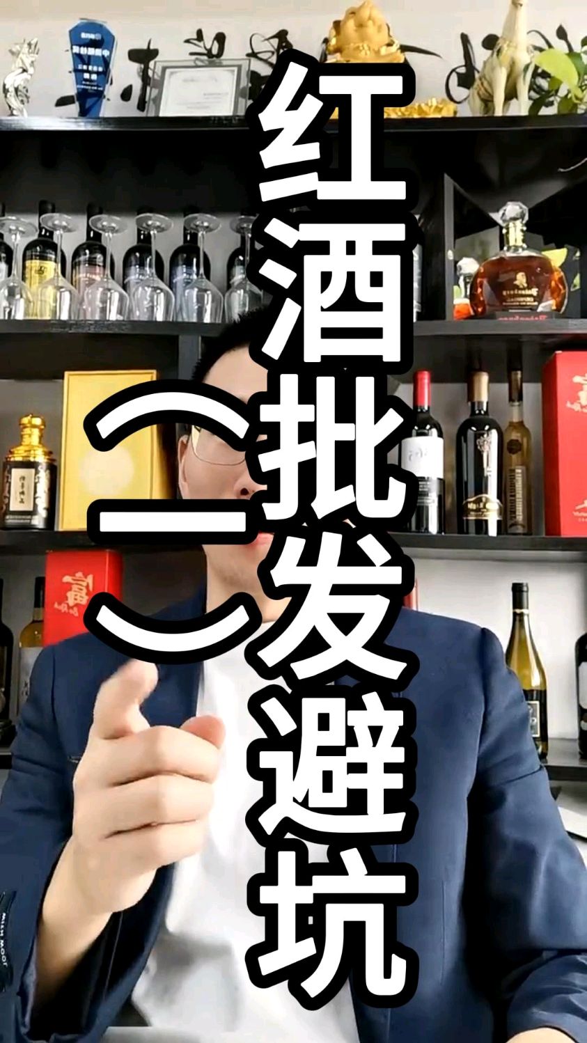 好日子红酒多少钱(好日子红酒价格表和图片)