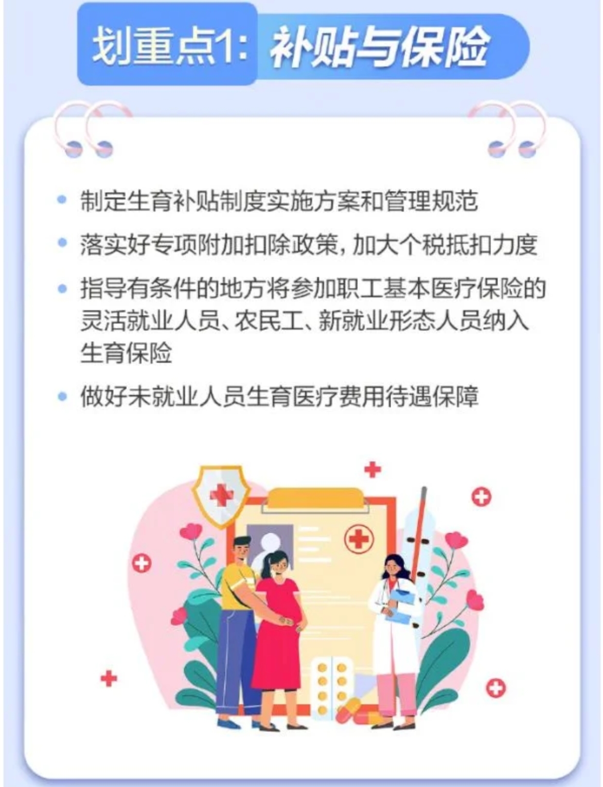 中国谁提出的计划生育(中国提出计划生育政策的人是谁)
