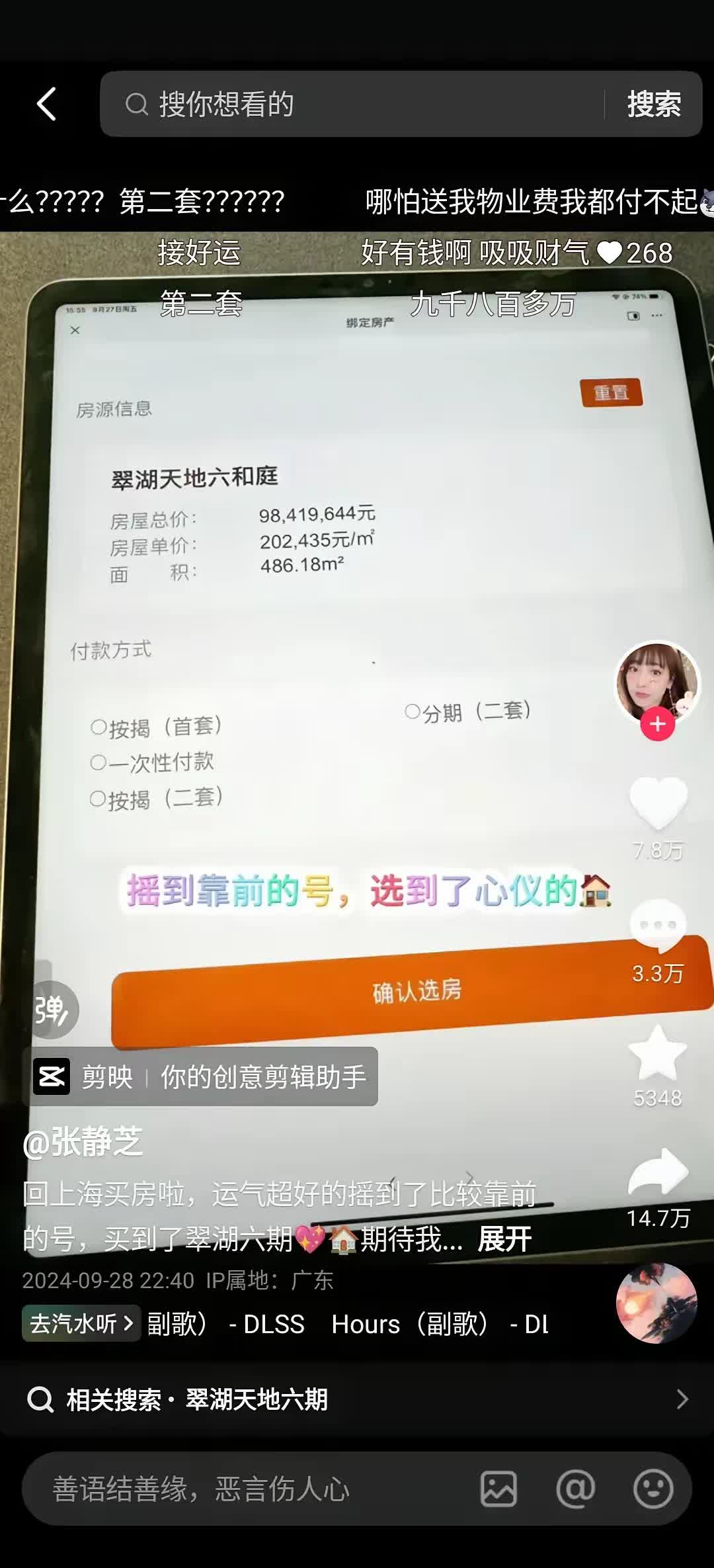 快手粉丝账号可以在哪里卖货赚钱（快手粉丝账号可以在哪里卖货赚钱呢）