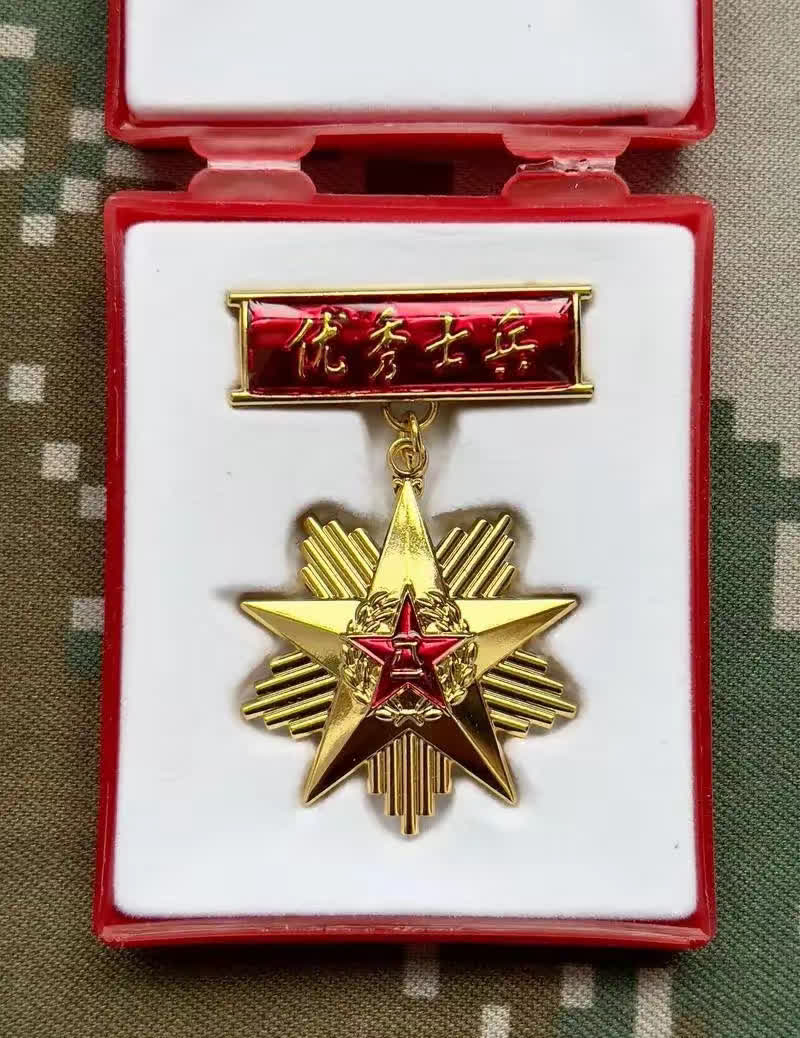 在连队立三等功还是比较难,因为每年一个连队也就一