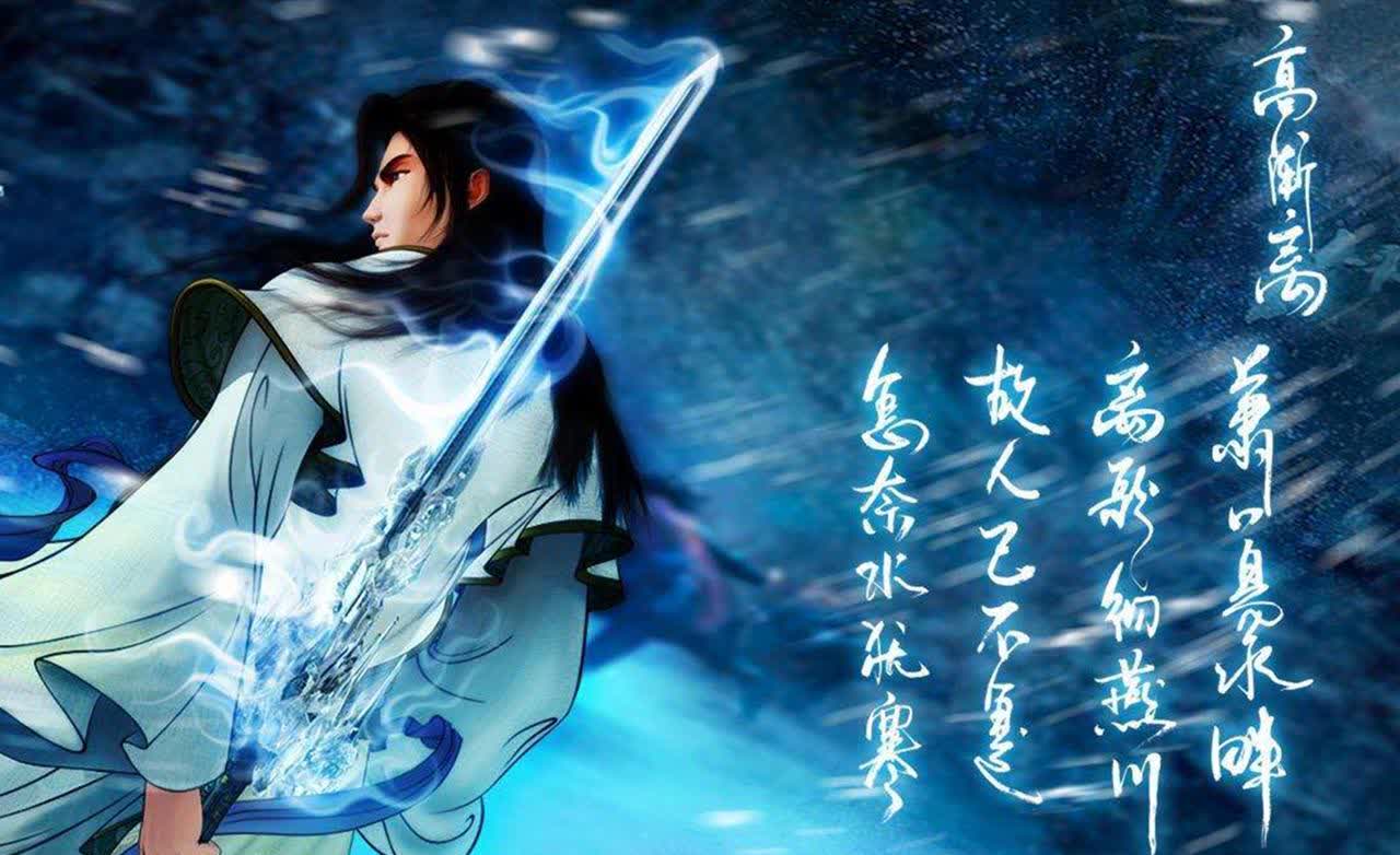 荆轲刺秦临行前,高渐离与燕太子丹在易水河畔送他,高渐离在一旁击筑