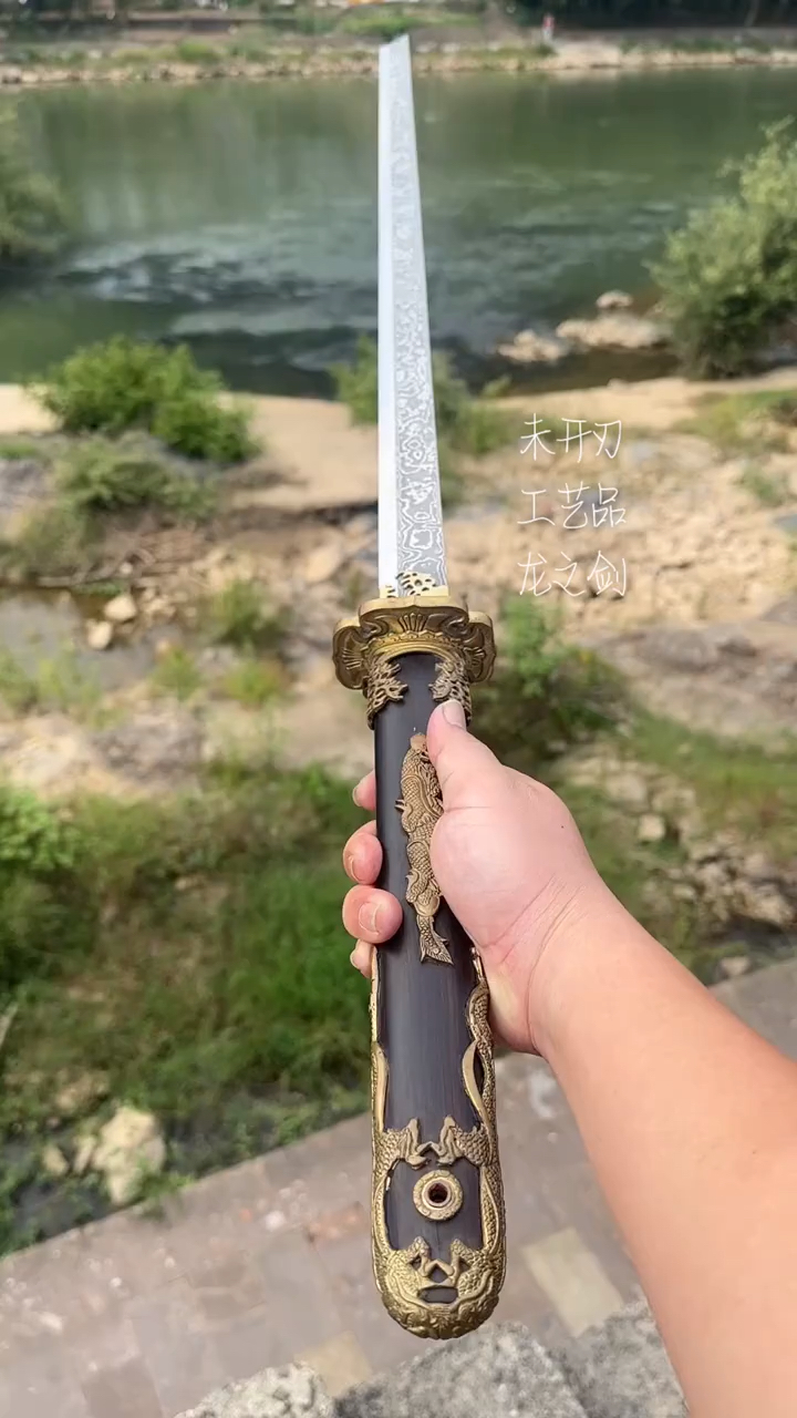 龙泉宝剑-唐横刀