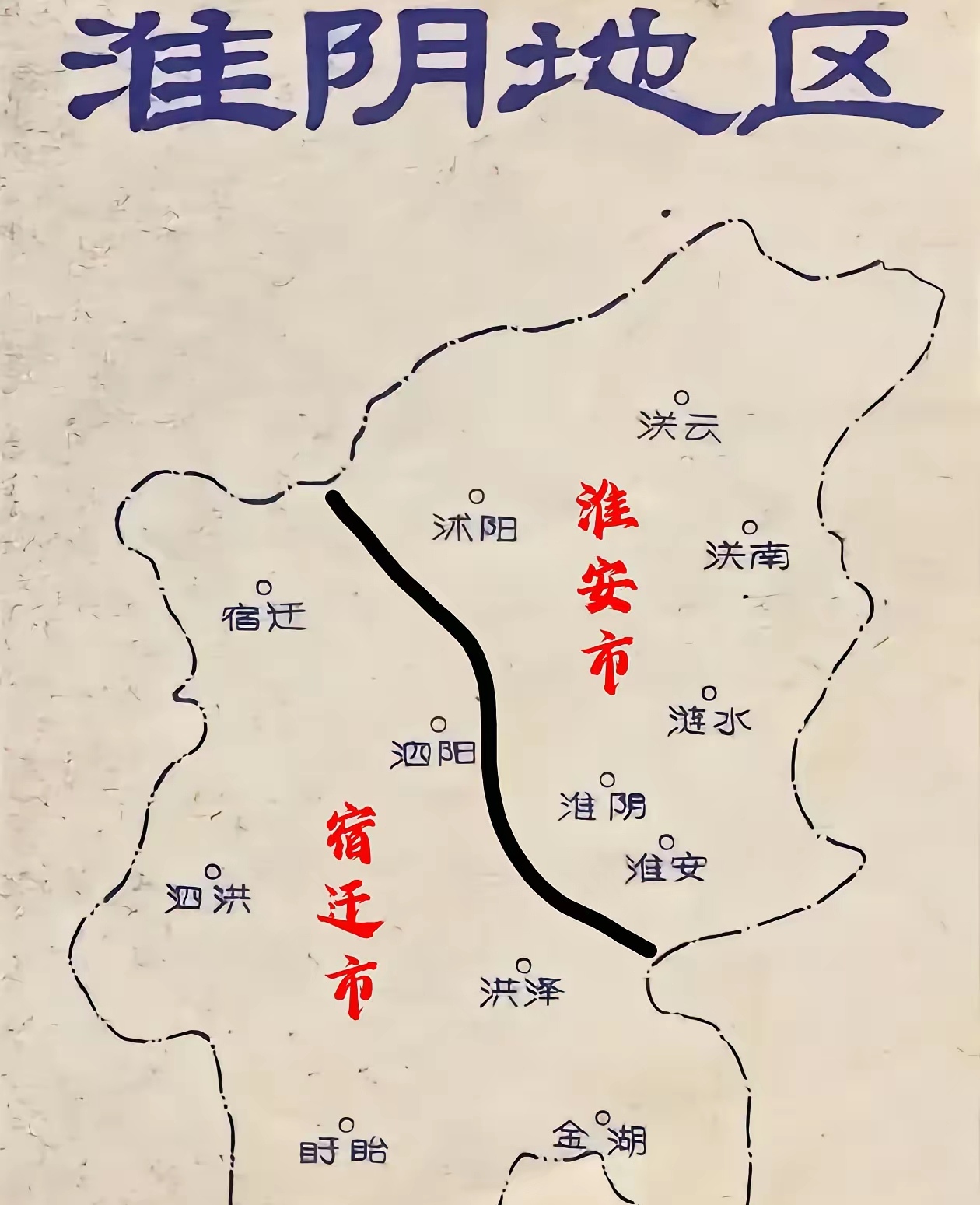 淮阴区地图各乡镇图片