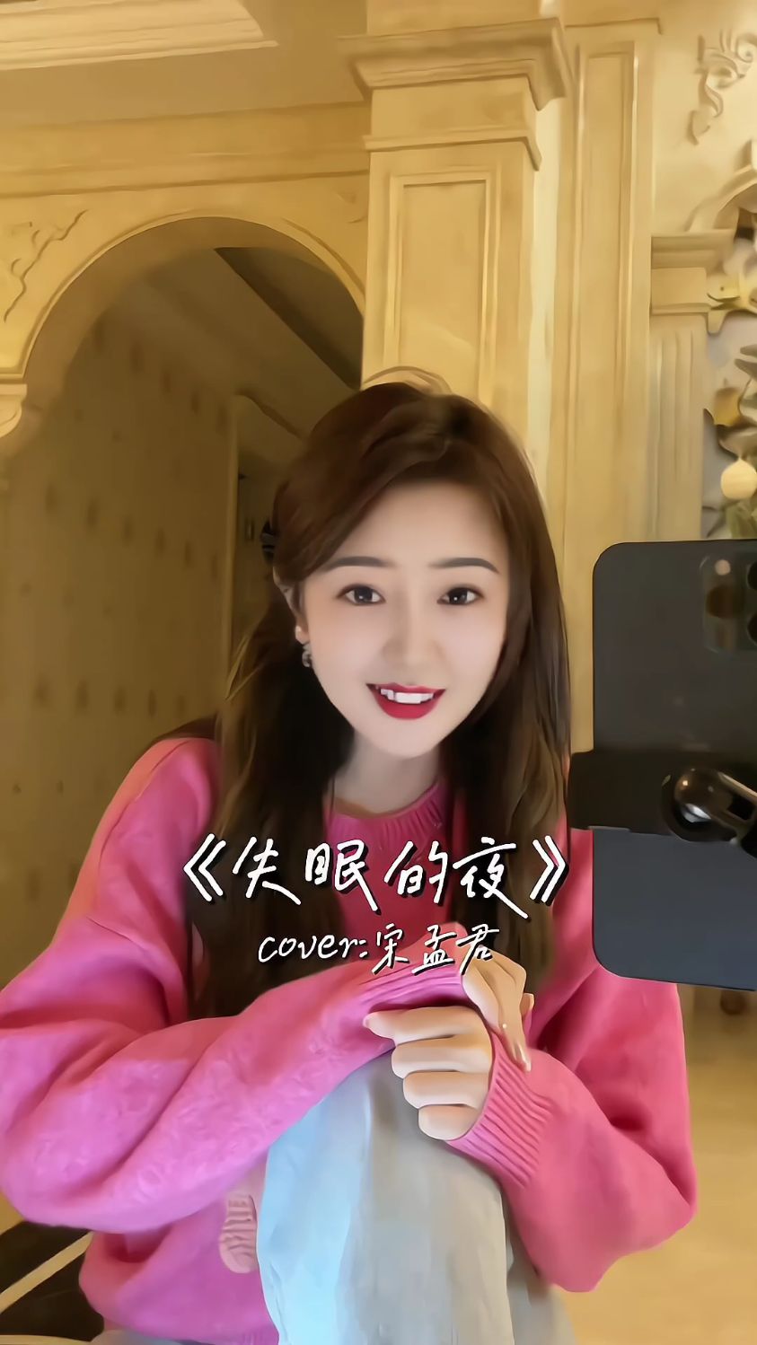 一个人的房间《失眠的夜》今夜我又失眠