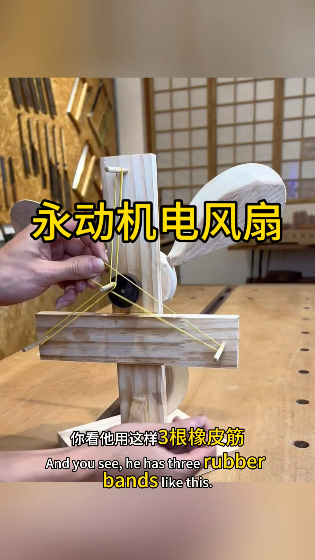 这不就是永动机的原理嘛?