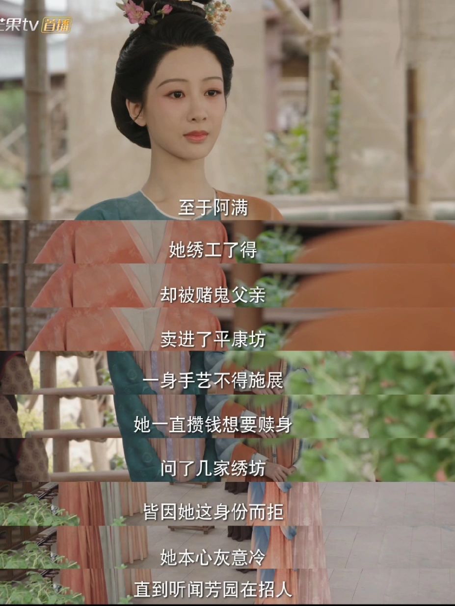 今夕何夕三皇子的母亲