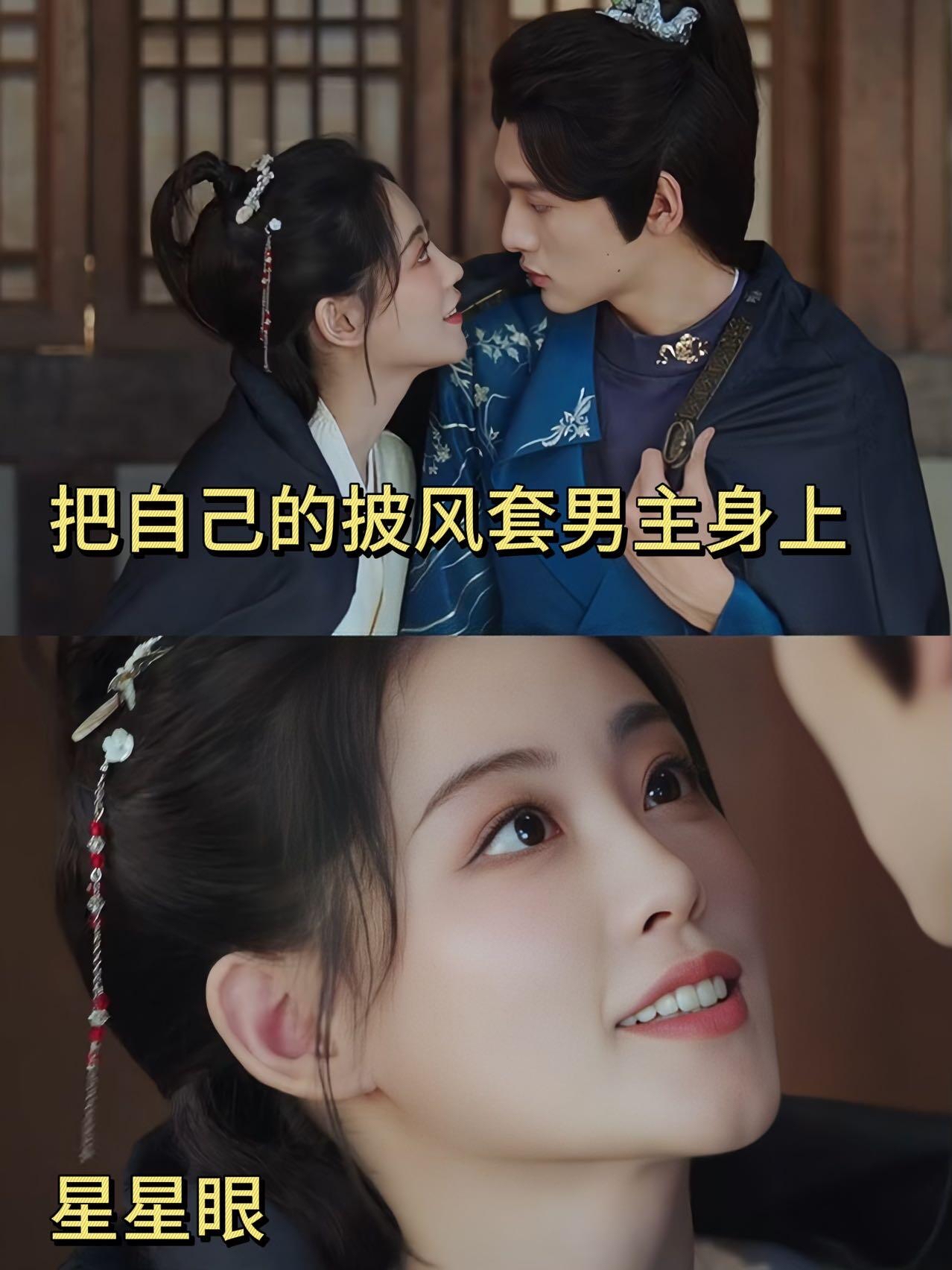 看了下祝绪丹演得《了不起的曹萱萱》这次居然是阿姐穿书了现代